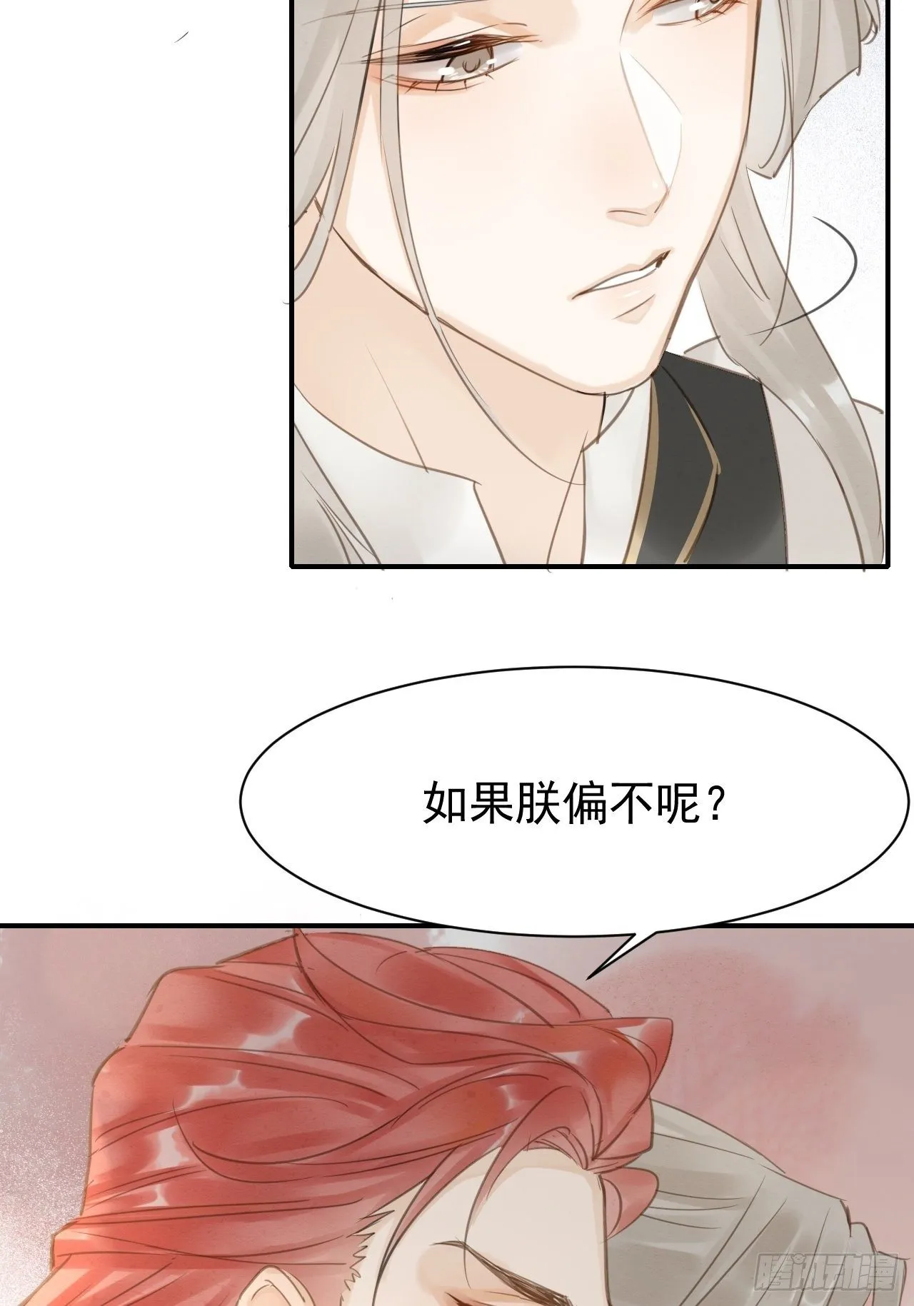 011 辰王 第3页