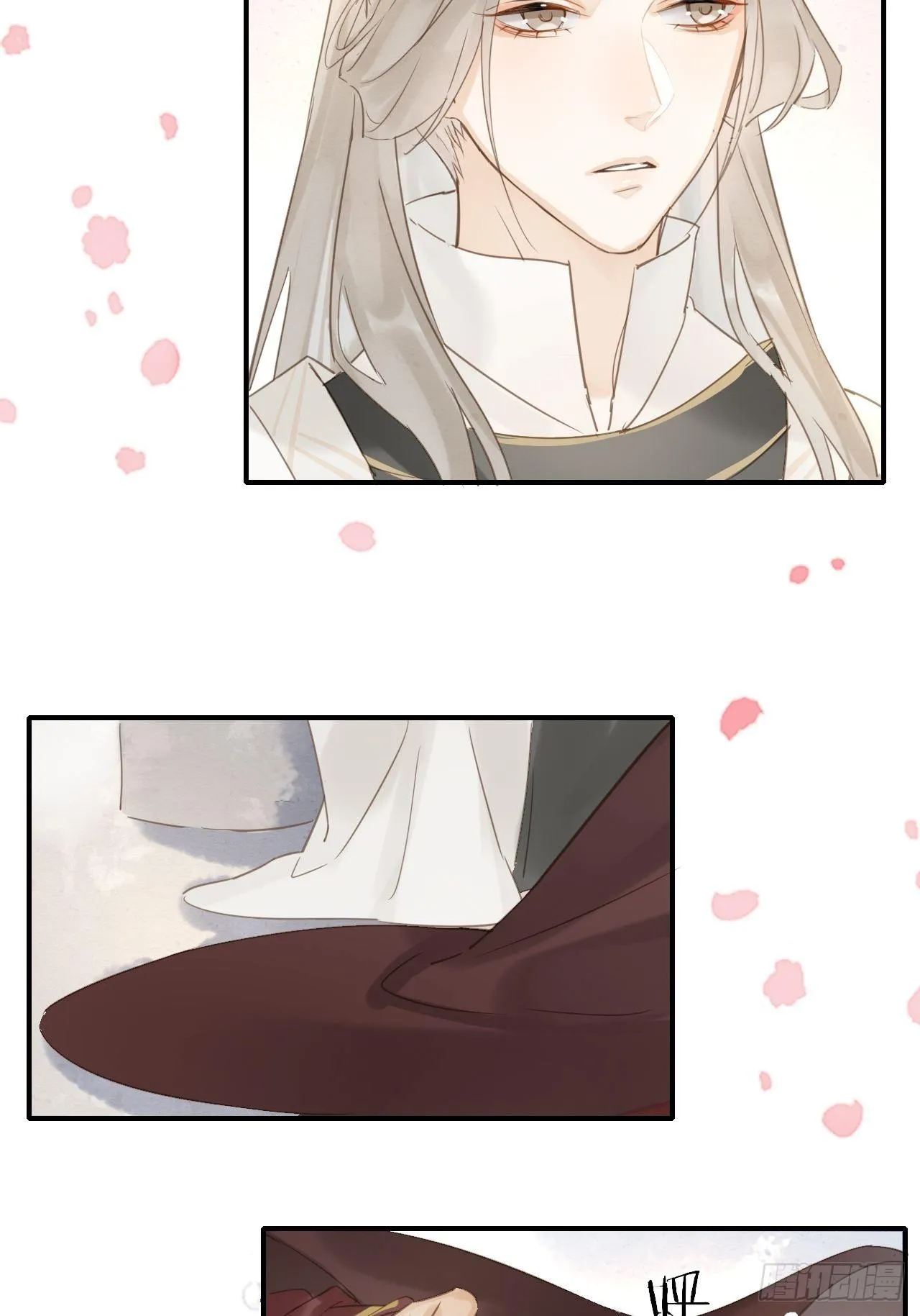 011 辰王 第9页