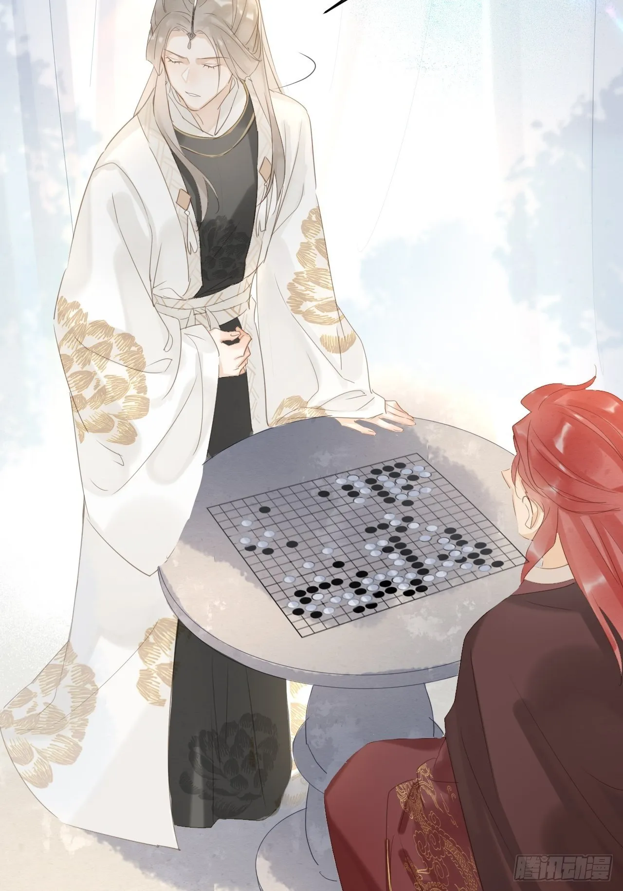 011 辰王 第16页