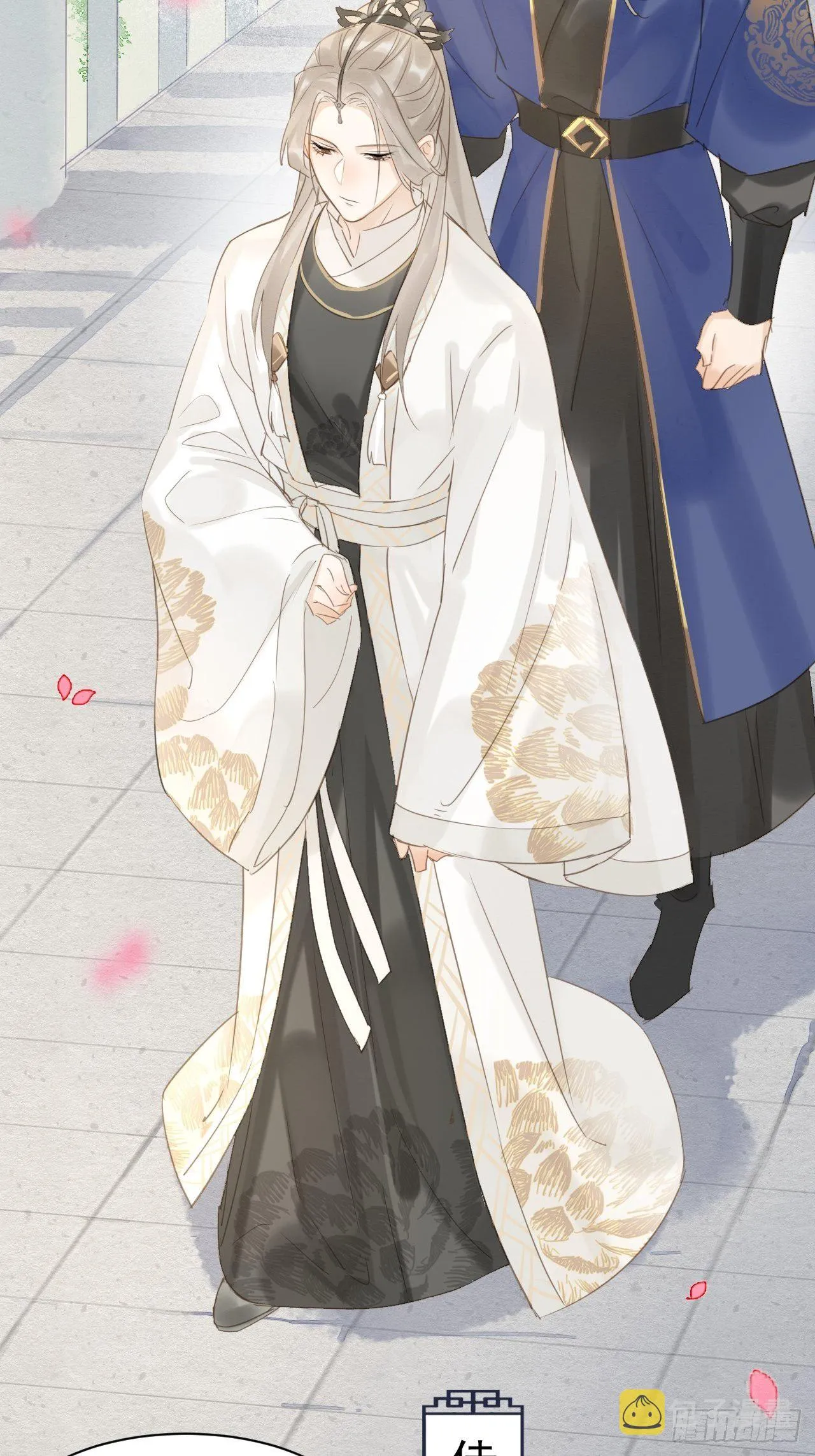 011 辰王 第21页
