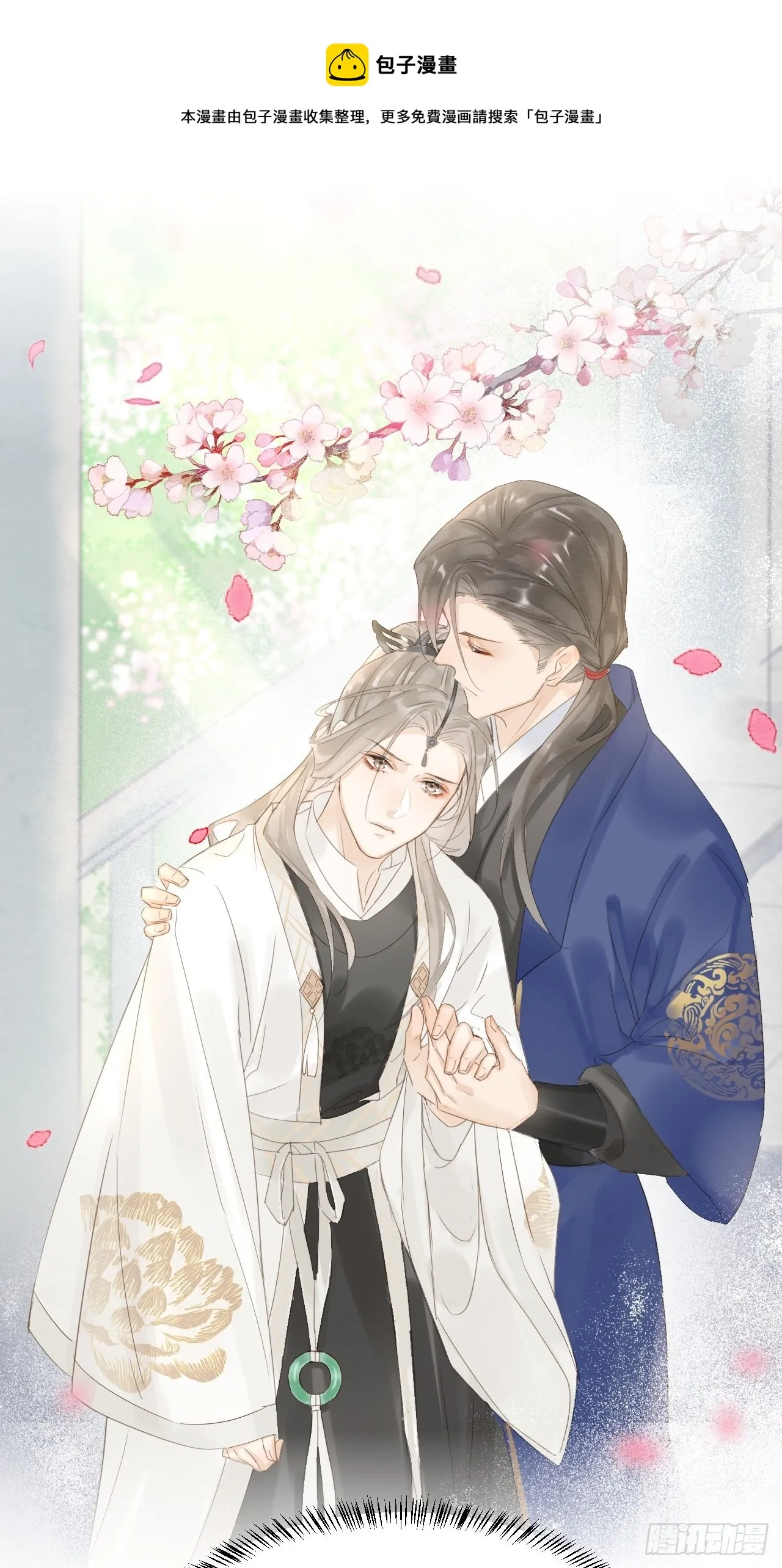 011 辰王 第27页