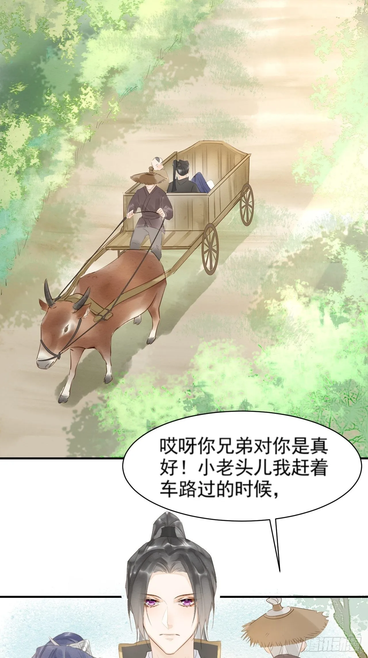 011 辰王 第29页