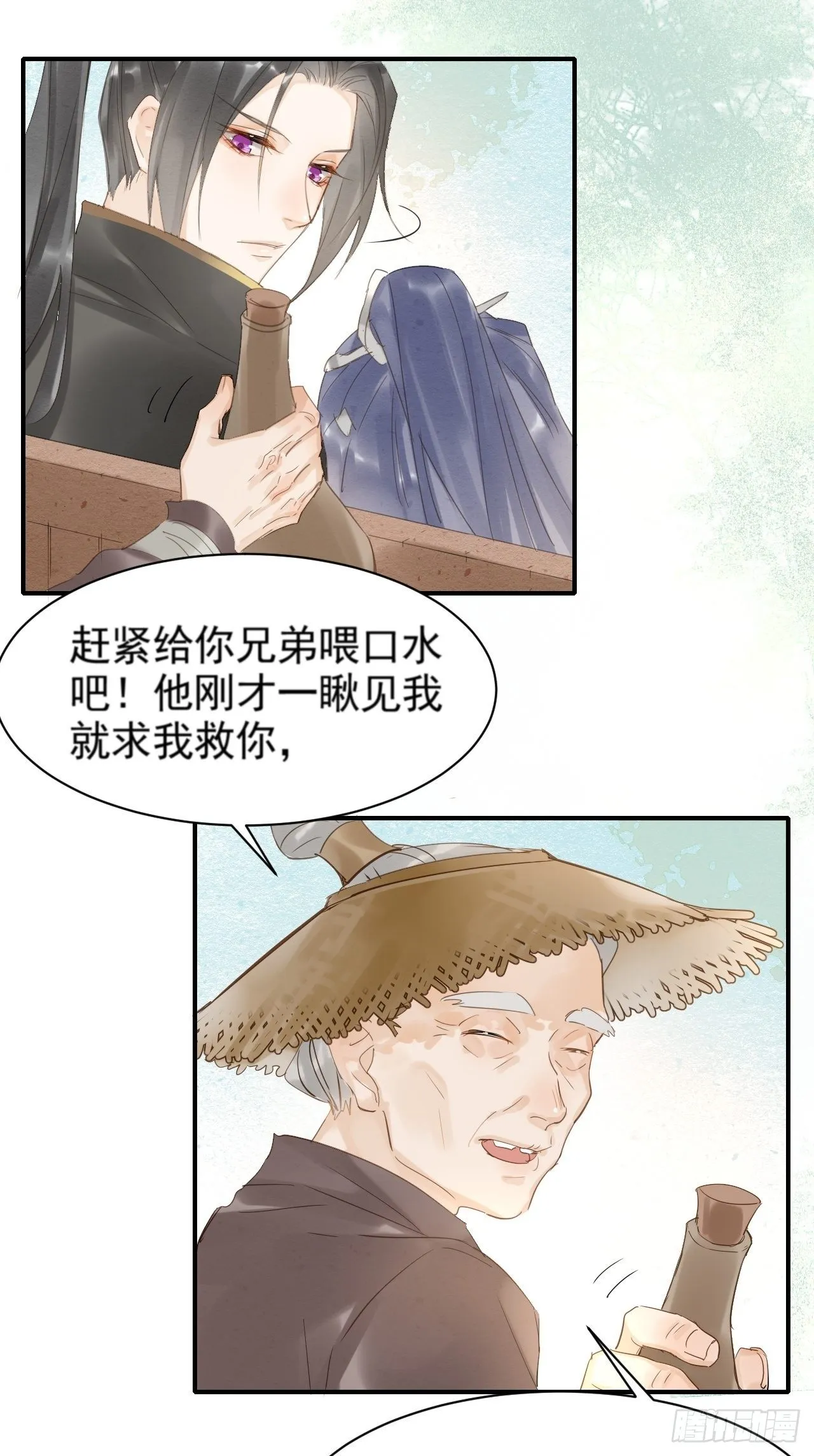 011 辰王 第31页