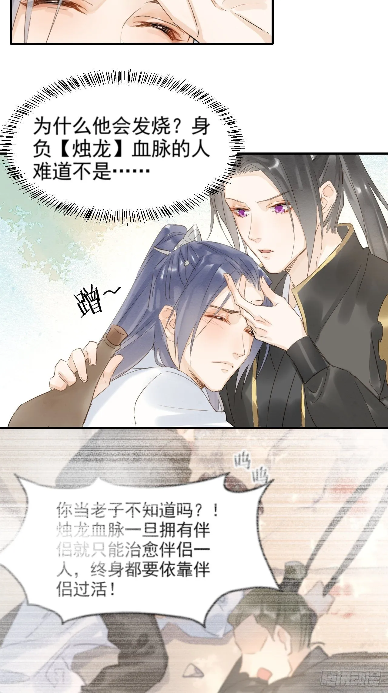 011 辰王 第34页