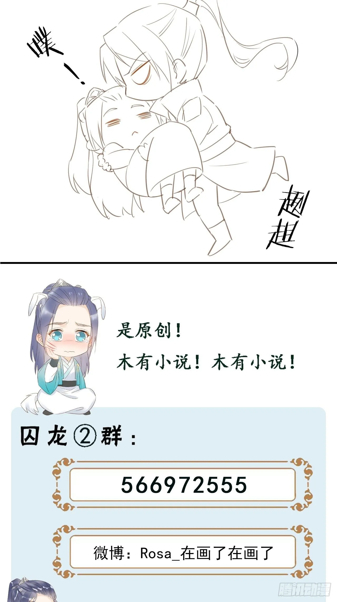 011 辰王 第39页