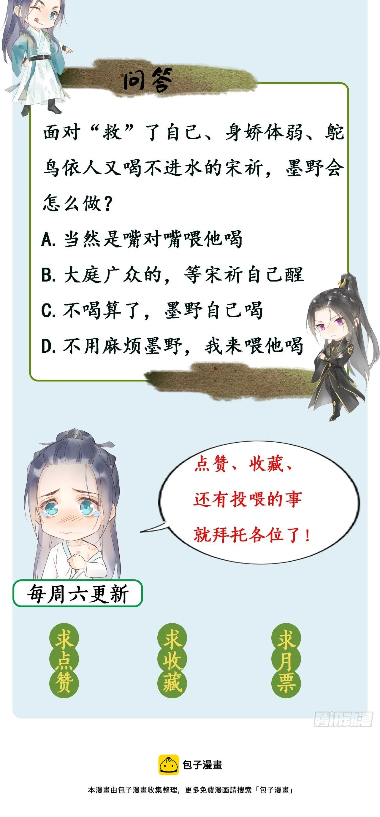 011 辰王 第40页