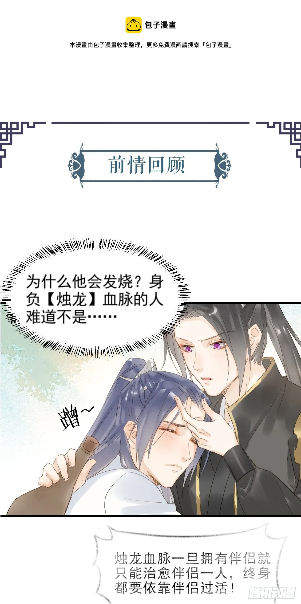 012 把帅气的蓝朋友带回家 第1页