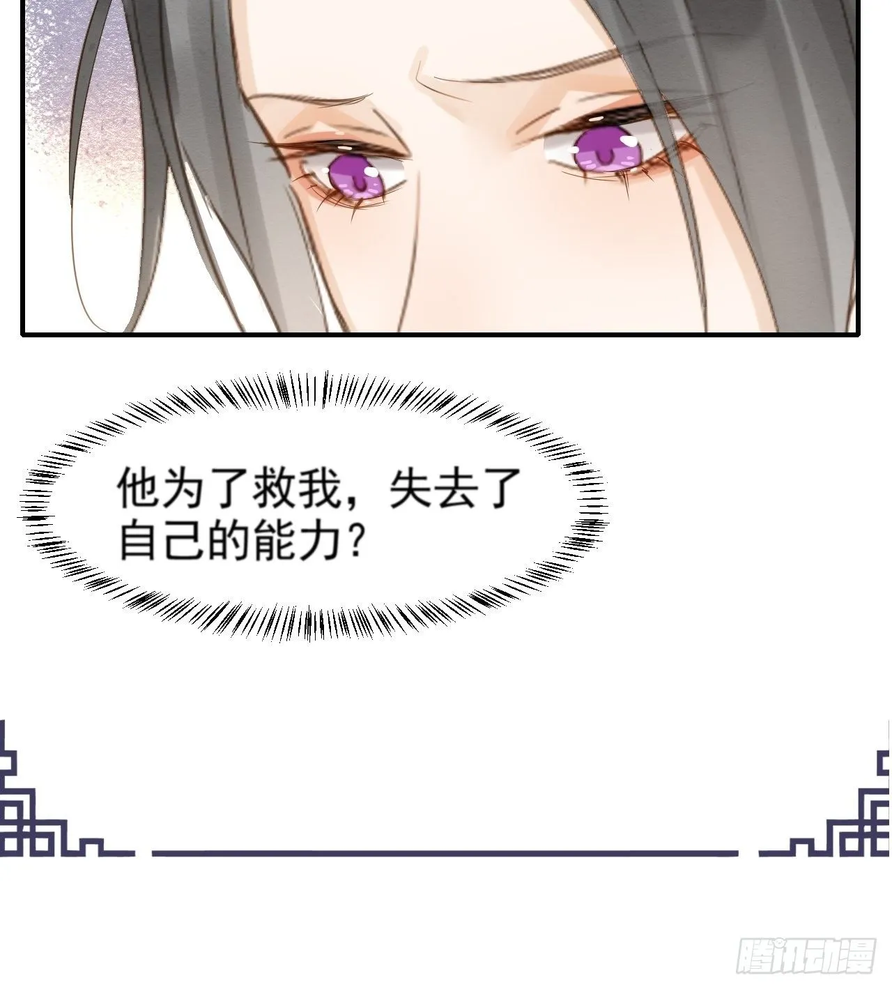 012 把帅气的蓝朋友带回家 第3页
