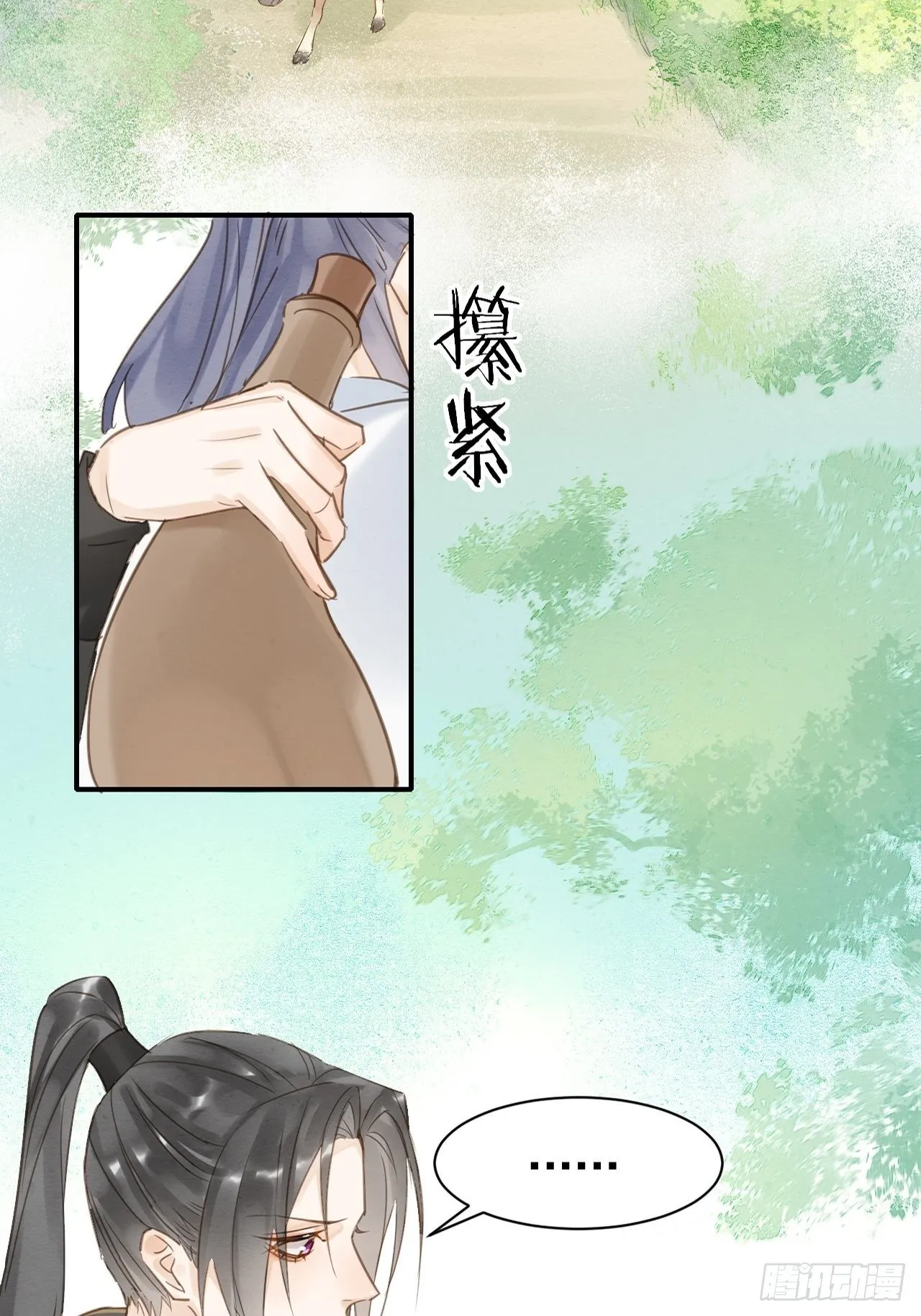 012 把帅气的蓝朋友带回家 第6页