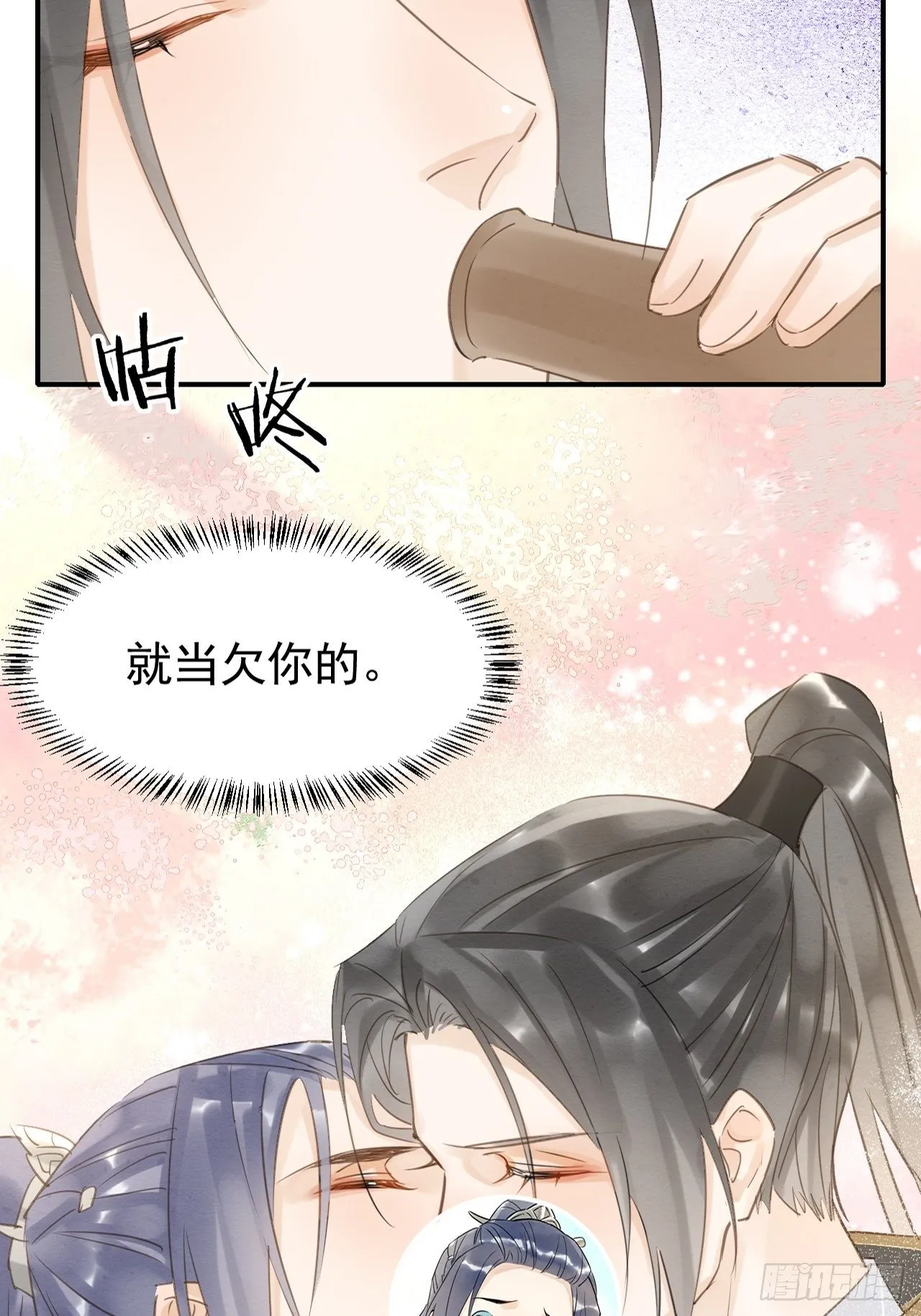 012 把帅气的蓝朋友带回家 第12页