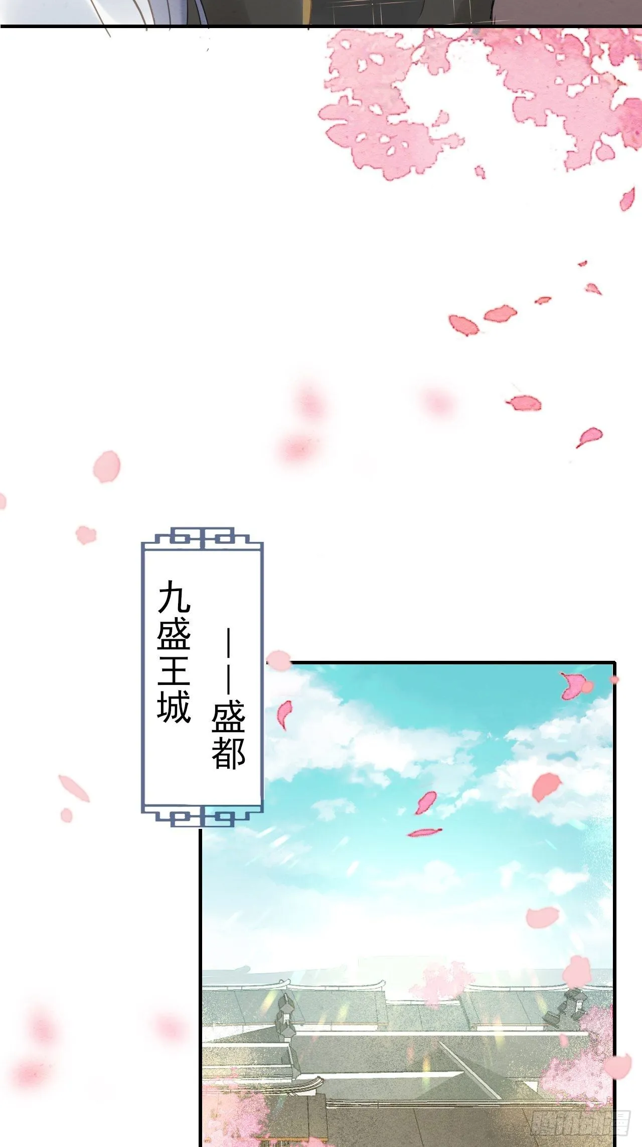 012 把帅气的蓝朋友带回家 第18页
