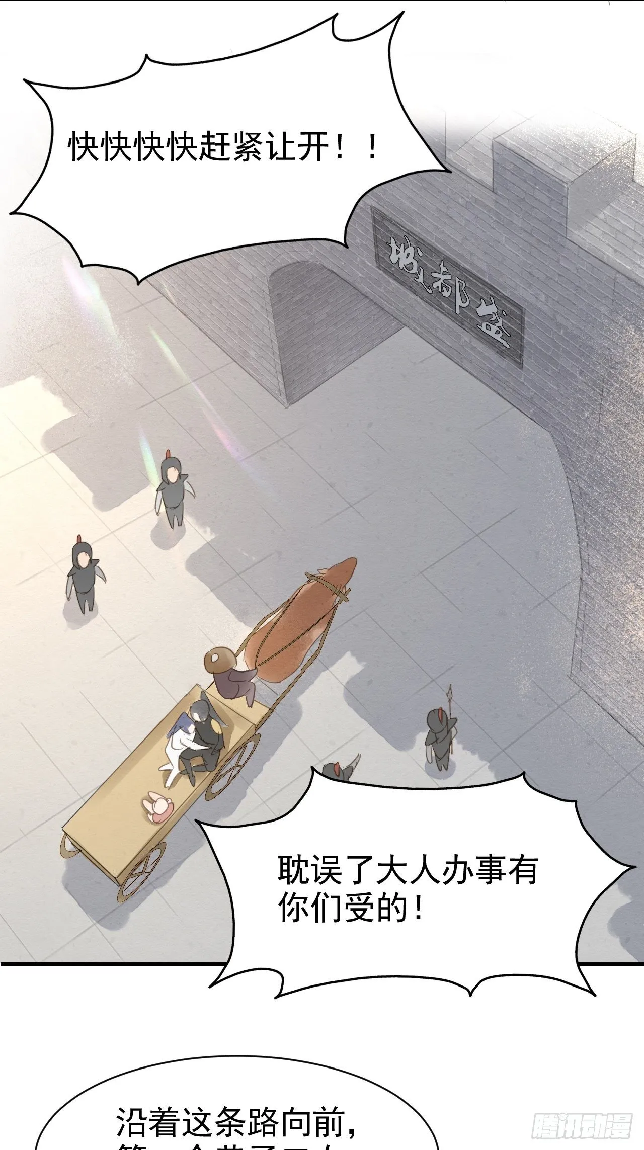 012 把帅气的蓝朋友带回家 第22页