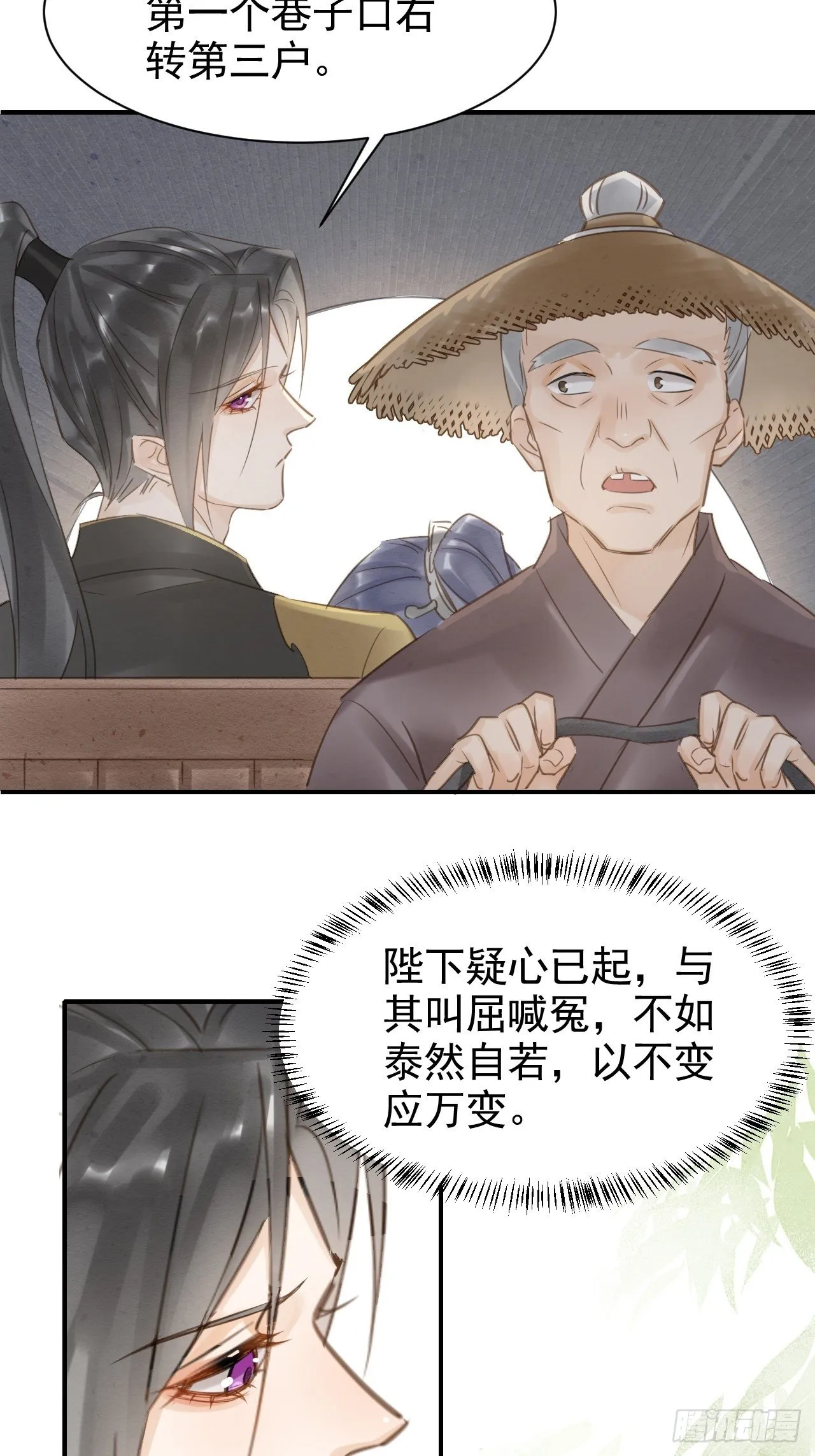 012 把帅气的蓝朋友带回家 第23页