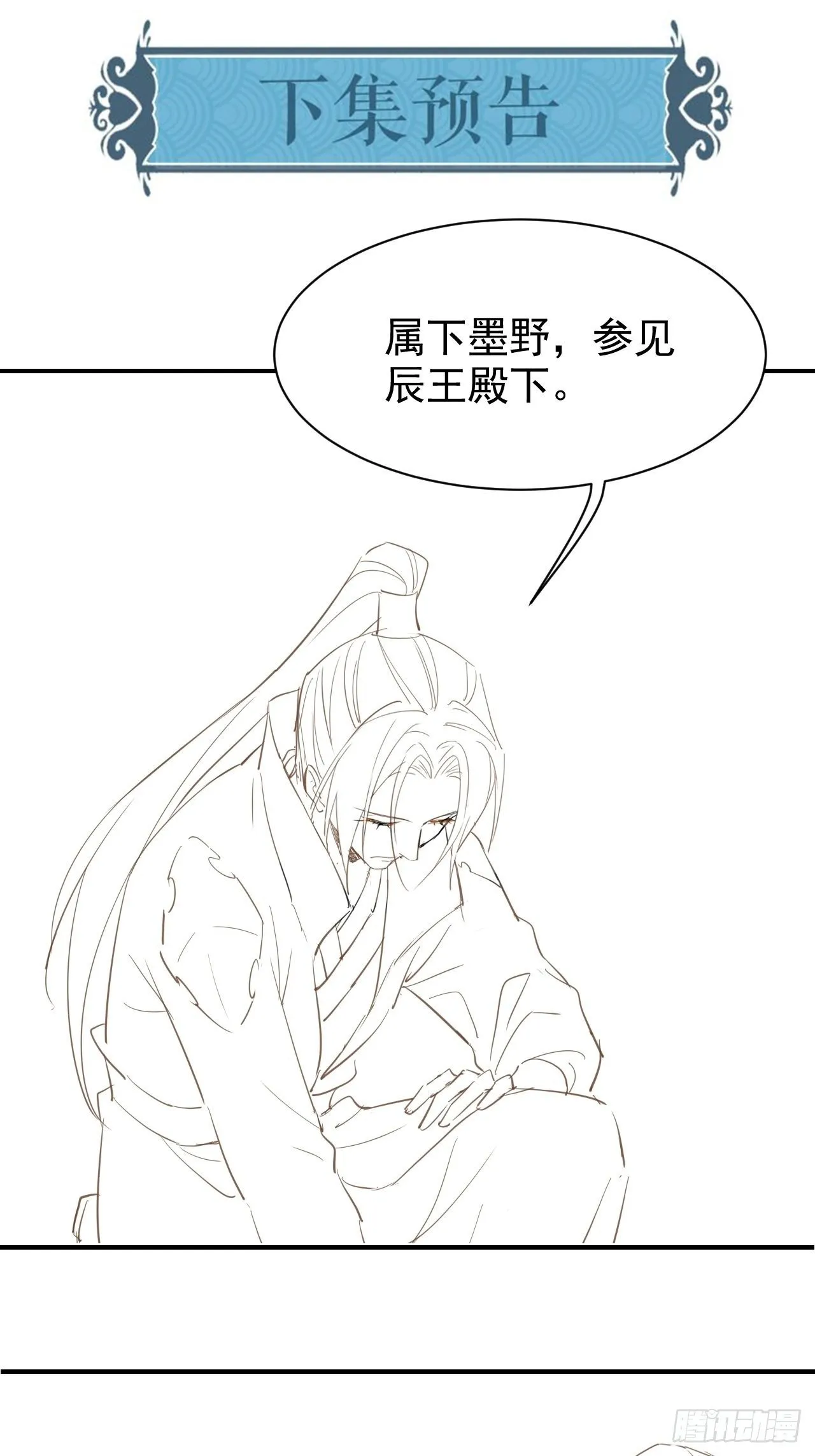 012 把帅气的蓝朋友带回家 第36页