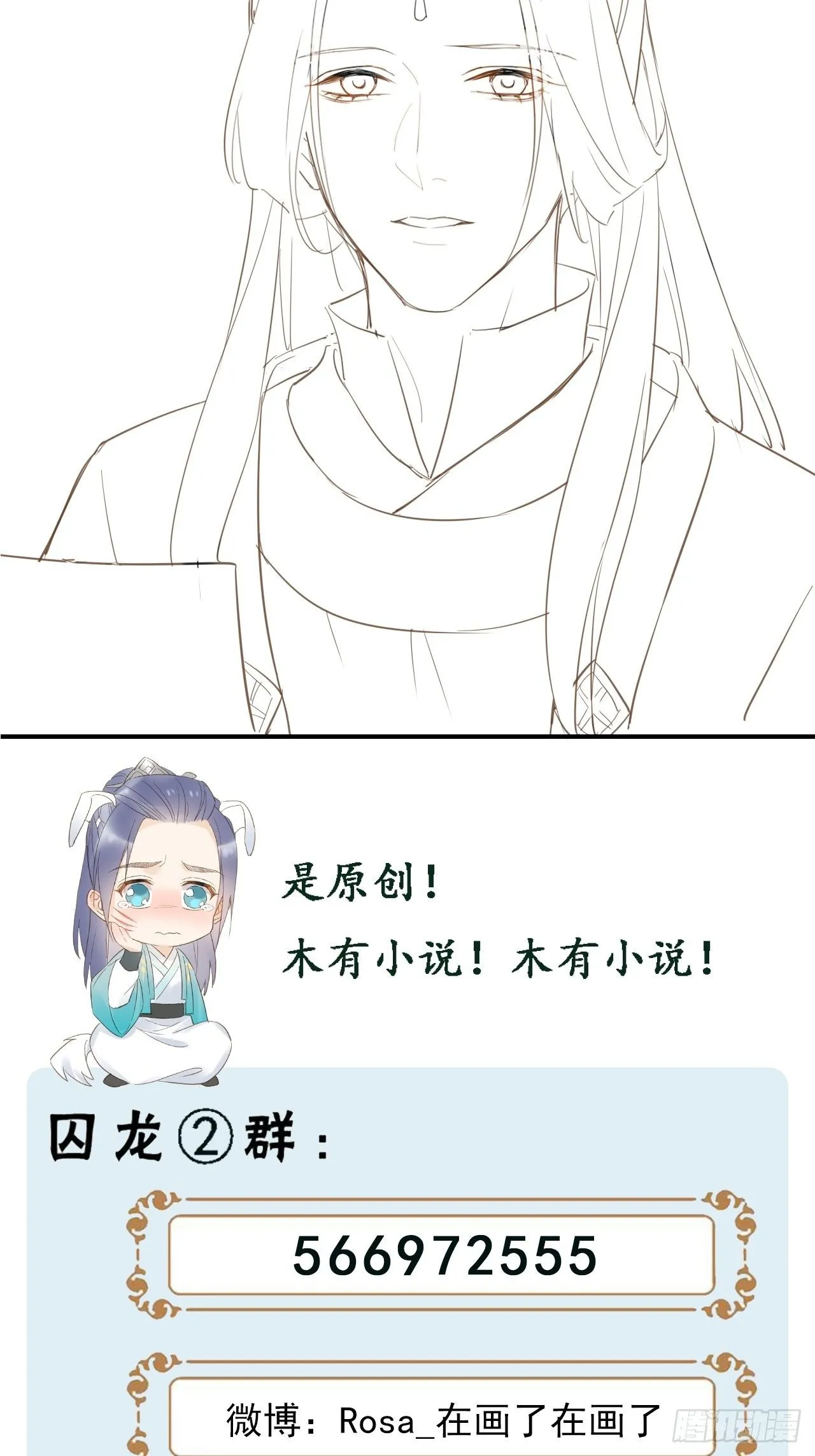 012 把帅气的蓝朋友带回家 第38页