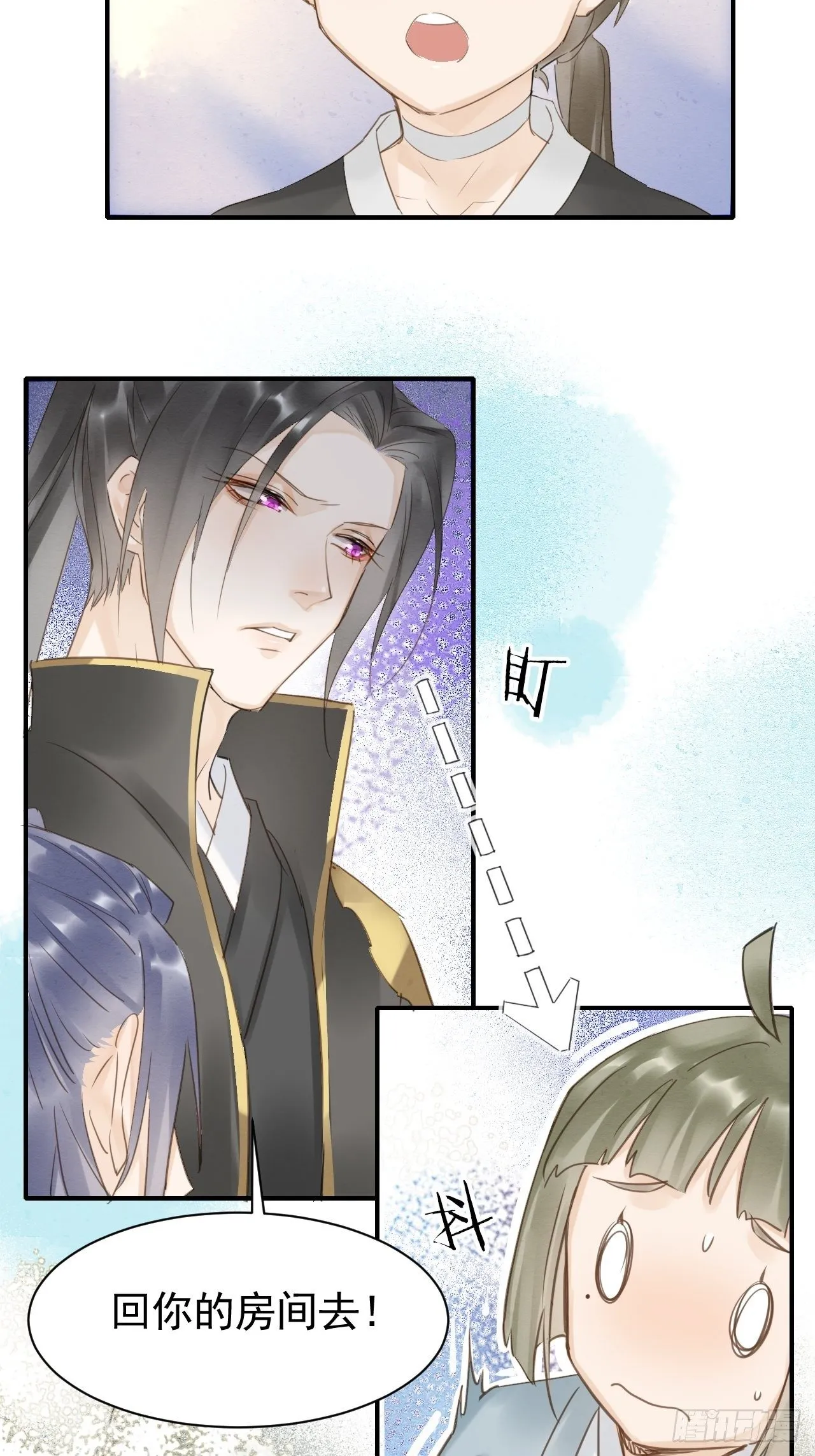 013 辰王着急前来所为何事？ 第8页
