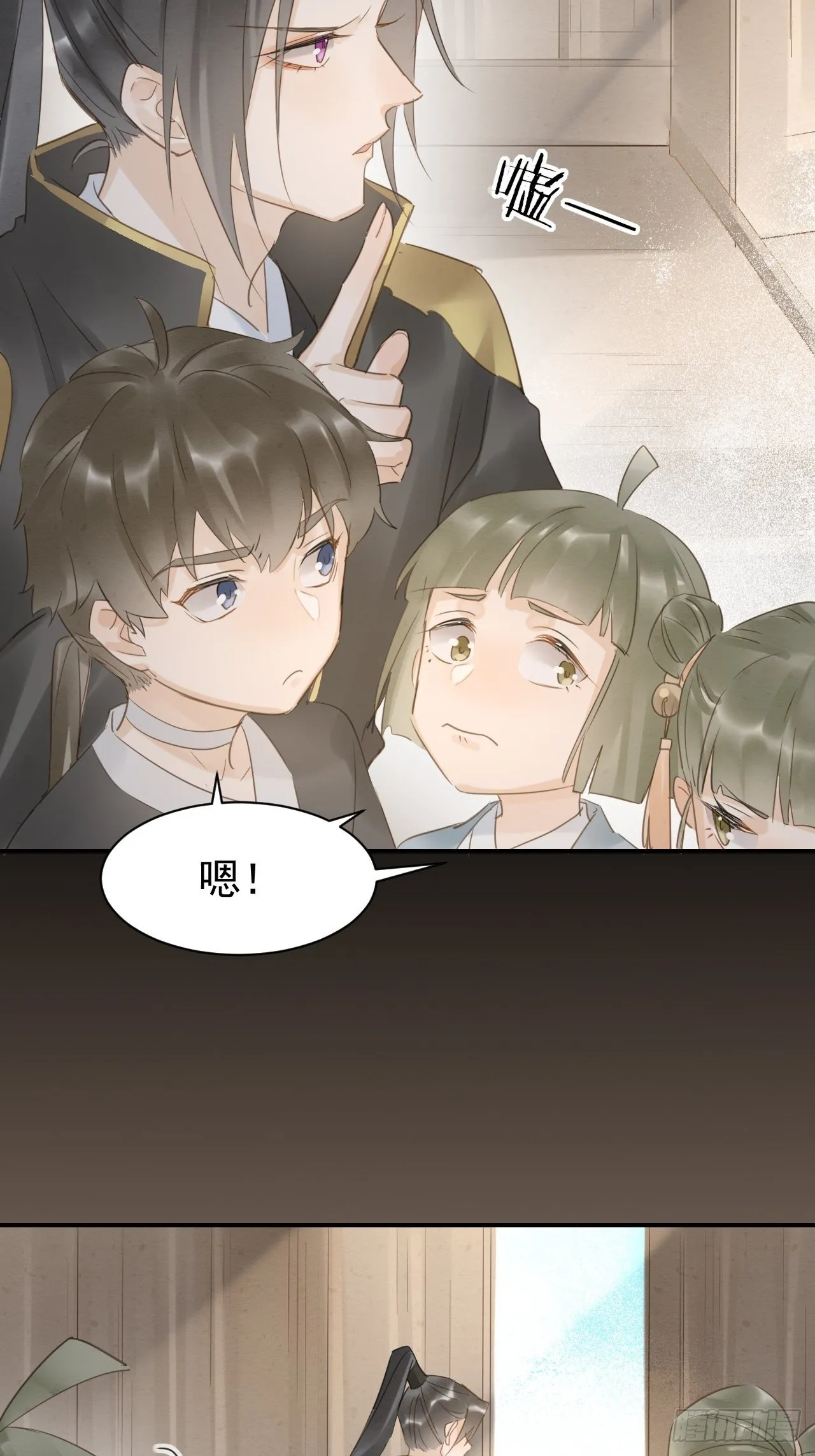 013 辰王着急前来所为何事？ 第20页