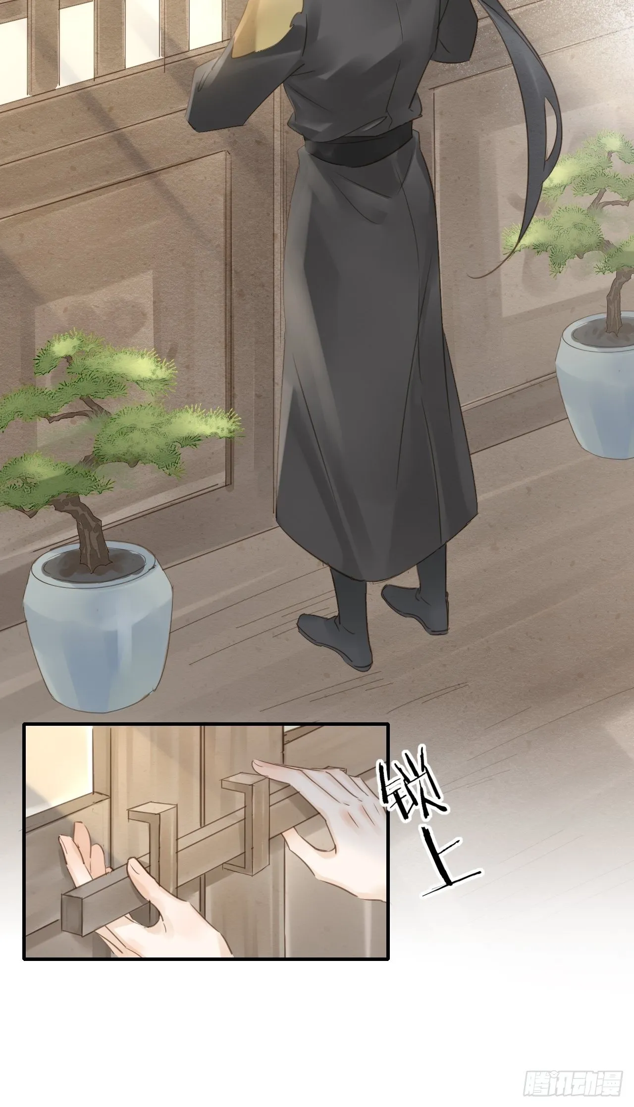 013 辰王着急前来所为何事？ 第23页