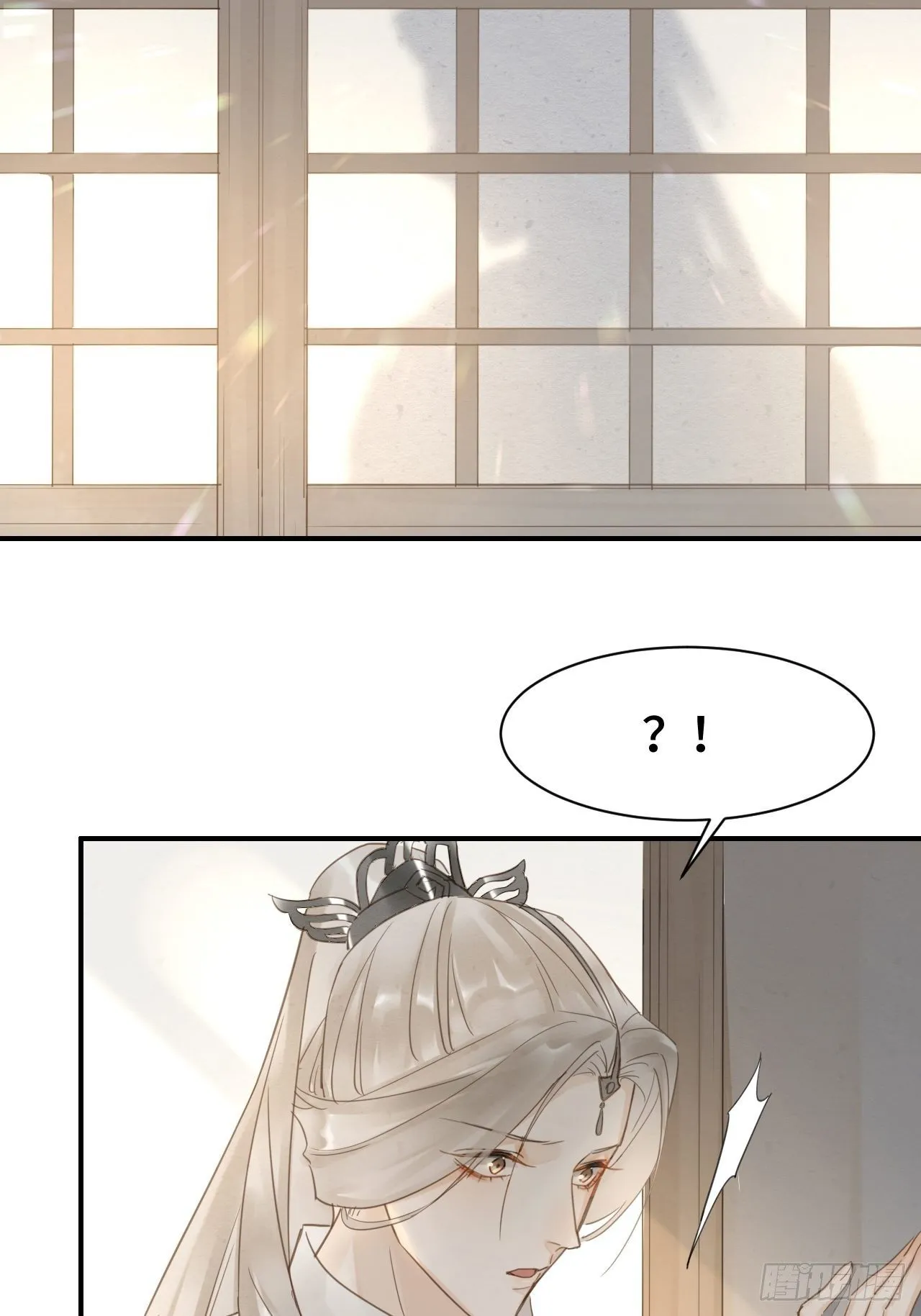 015 画中人是宋祈旧识？ 第12页