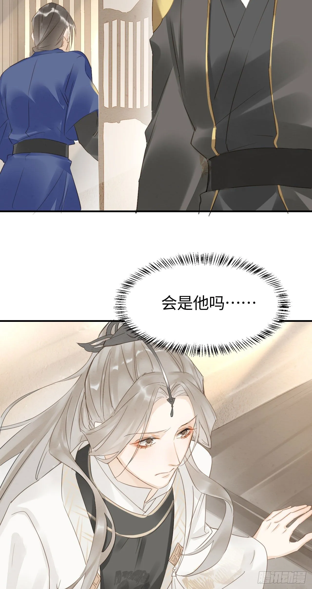 015 画中人是宋祈旧识？ 第19页