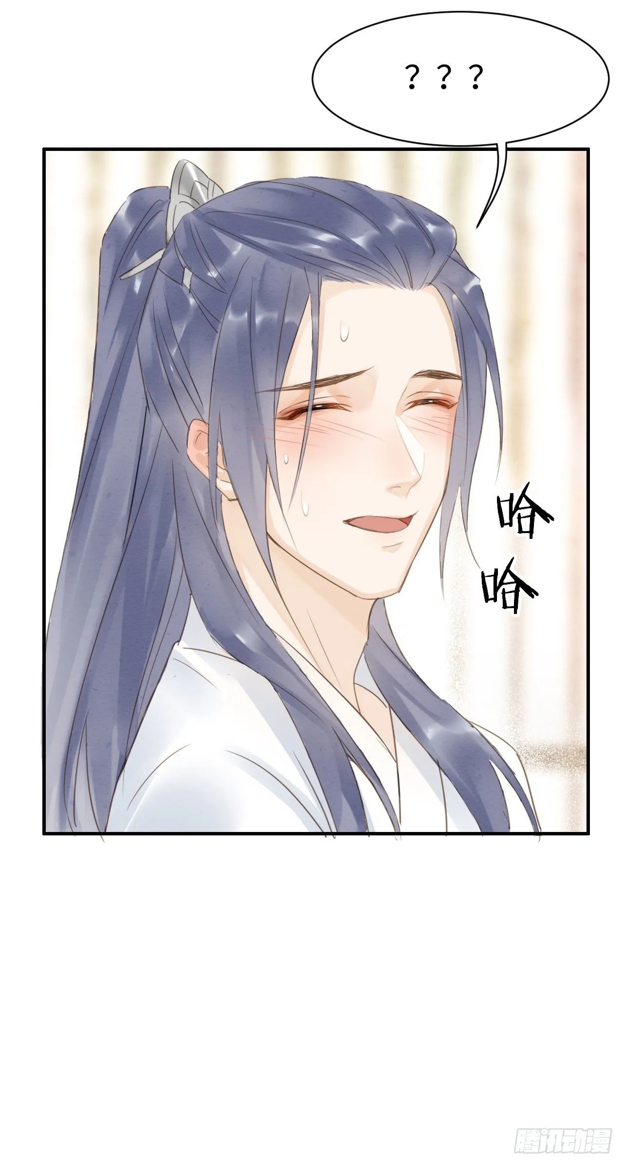 015 画中人是宋祈旧识？ 第30页