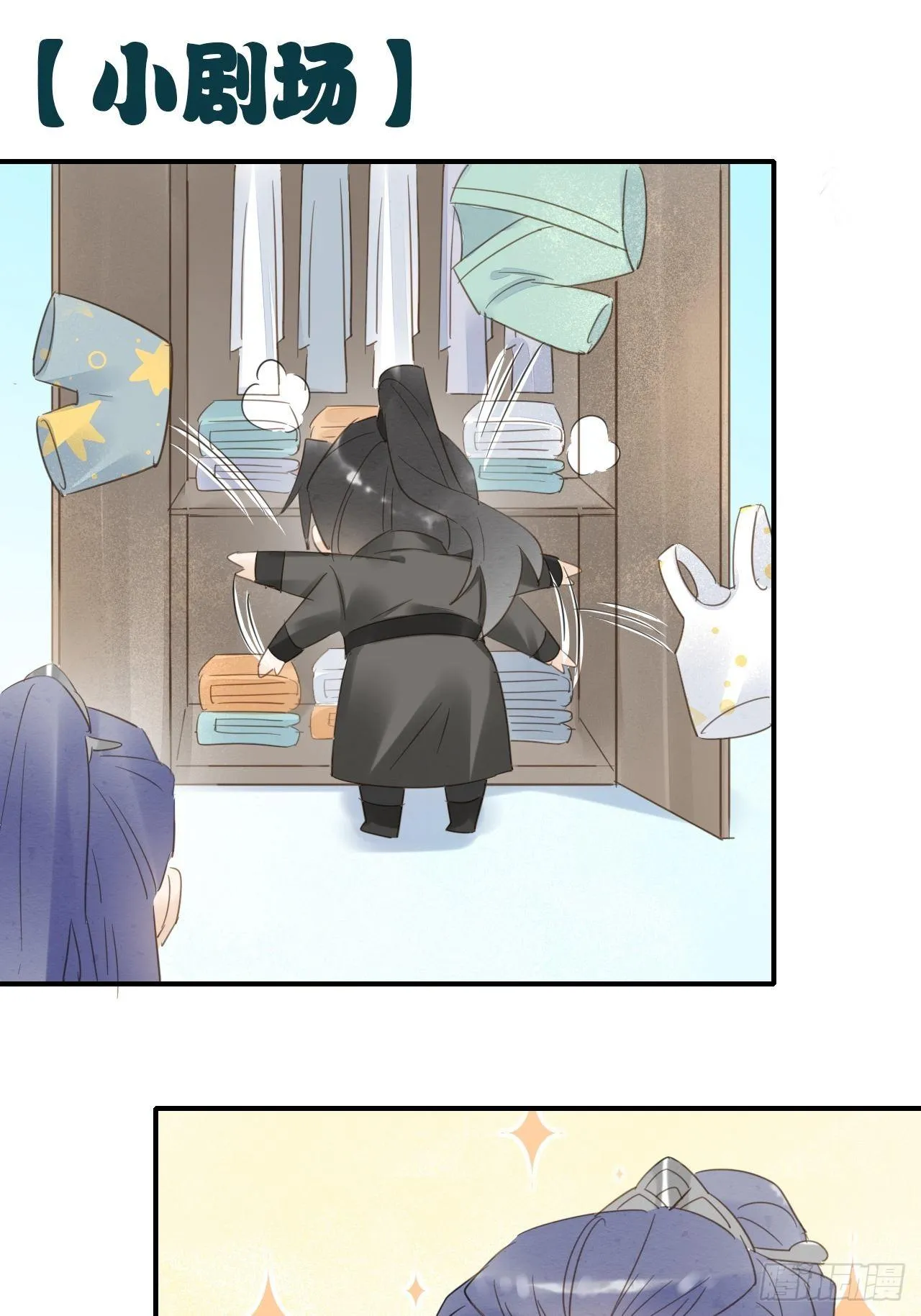 015 画中人是宋祈旧识？ 第31页