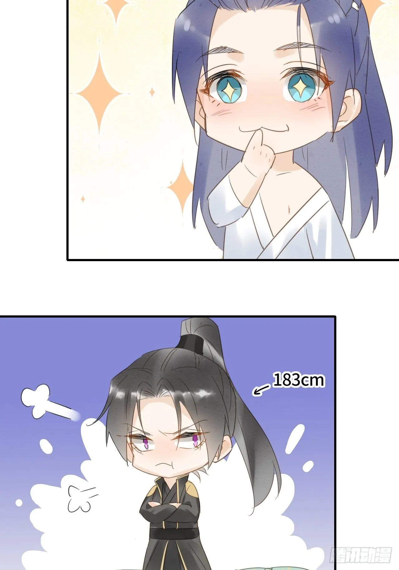 015 画中人是宋祈旧识？ 第32页