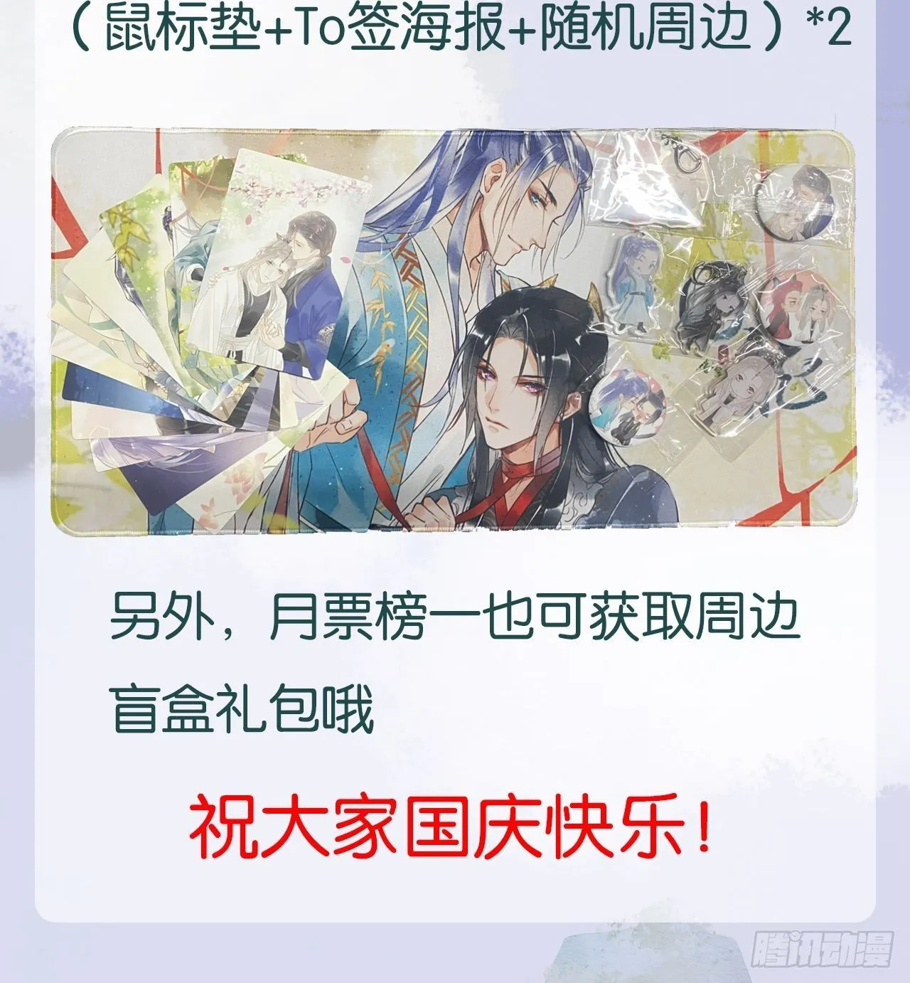 015 画中人是宋祈旧识？ 第35页