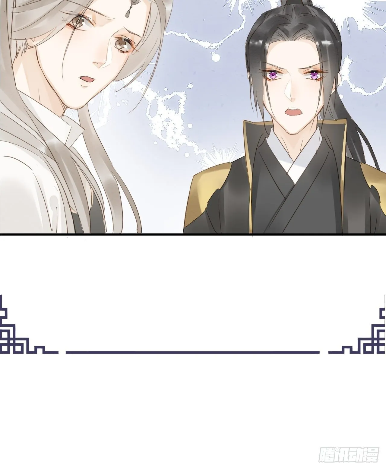 016 宋祈身娇体柔易推倒 第3页