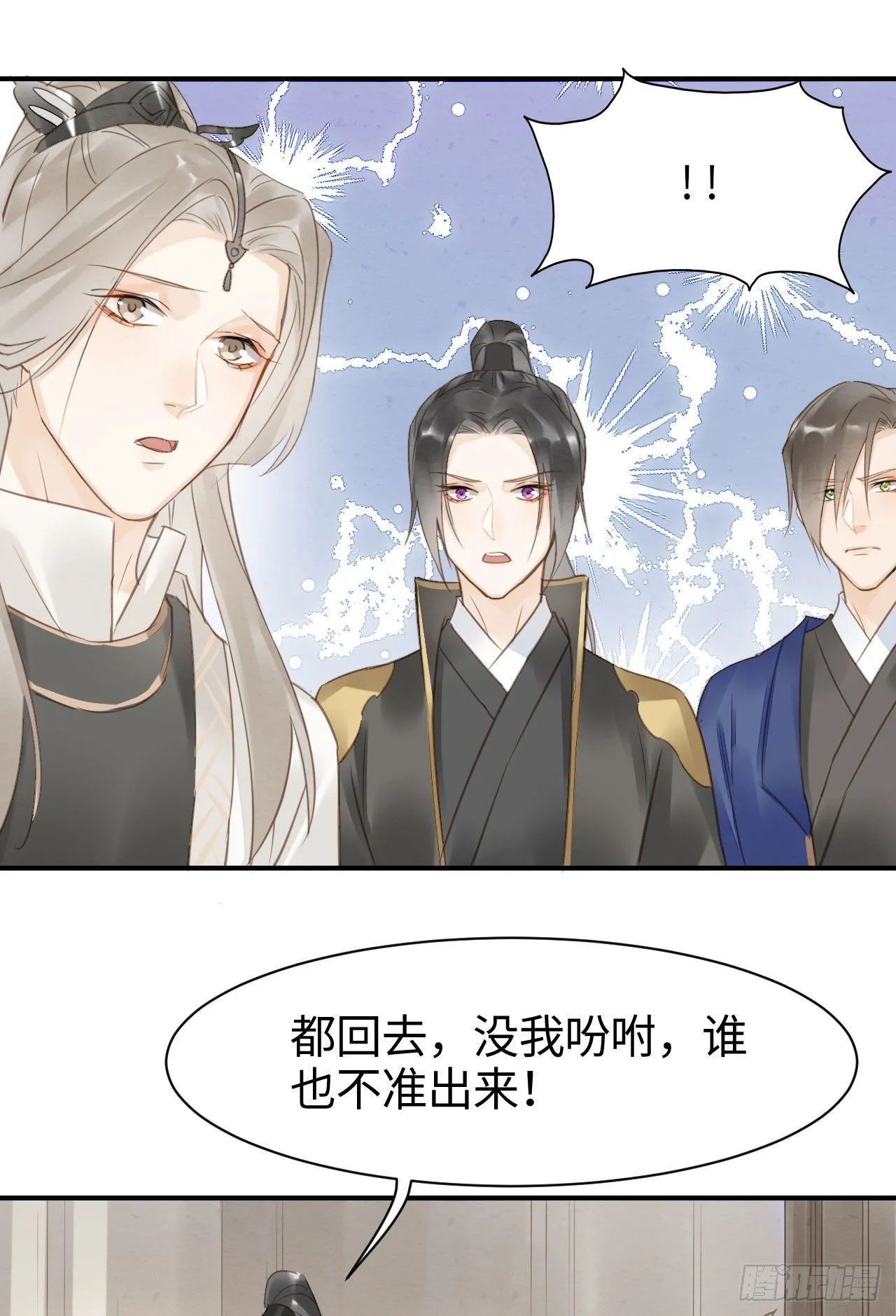 016 宋祈身娇体柔易推倒 第5页
