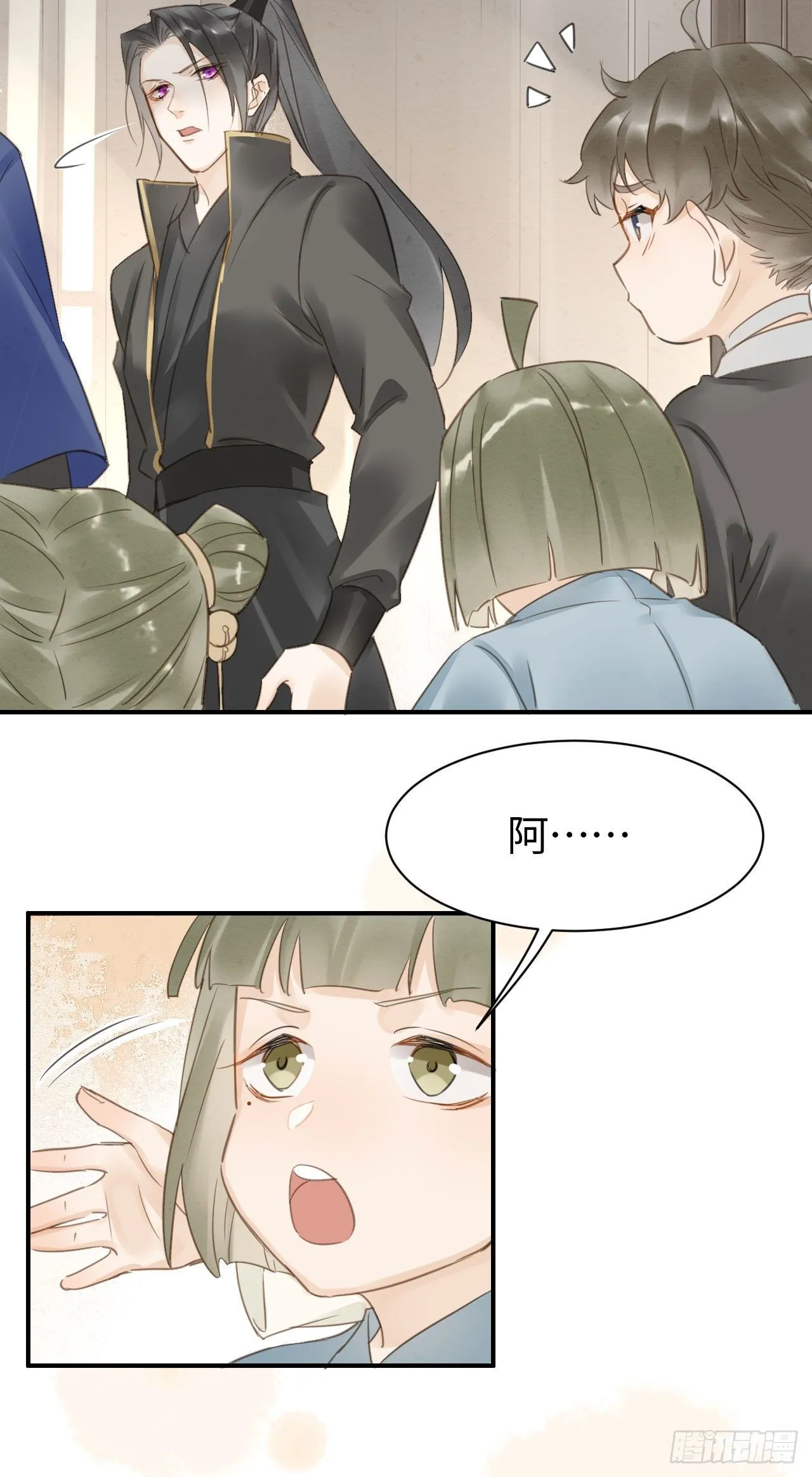 016 宋祈身娇体柔易推倒 第6页