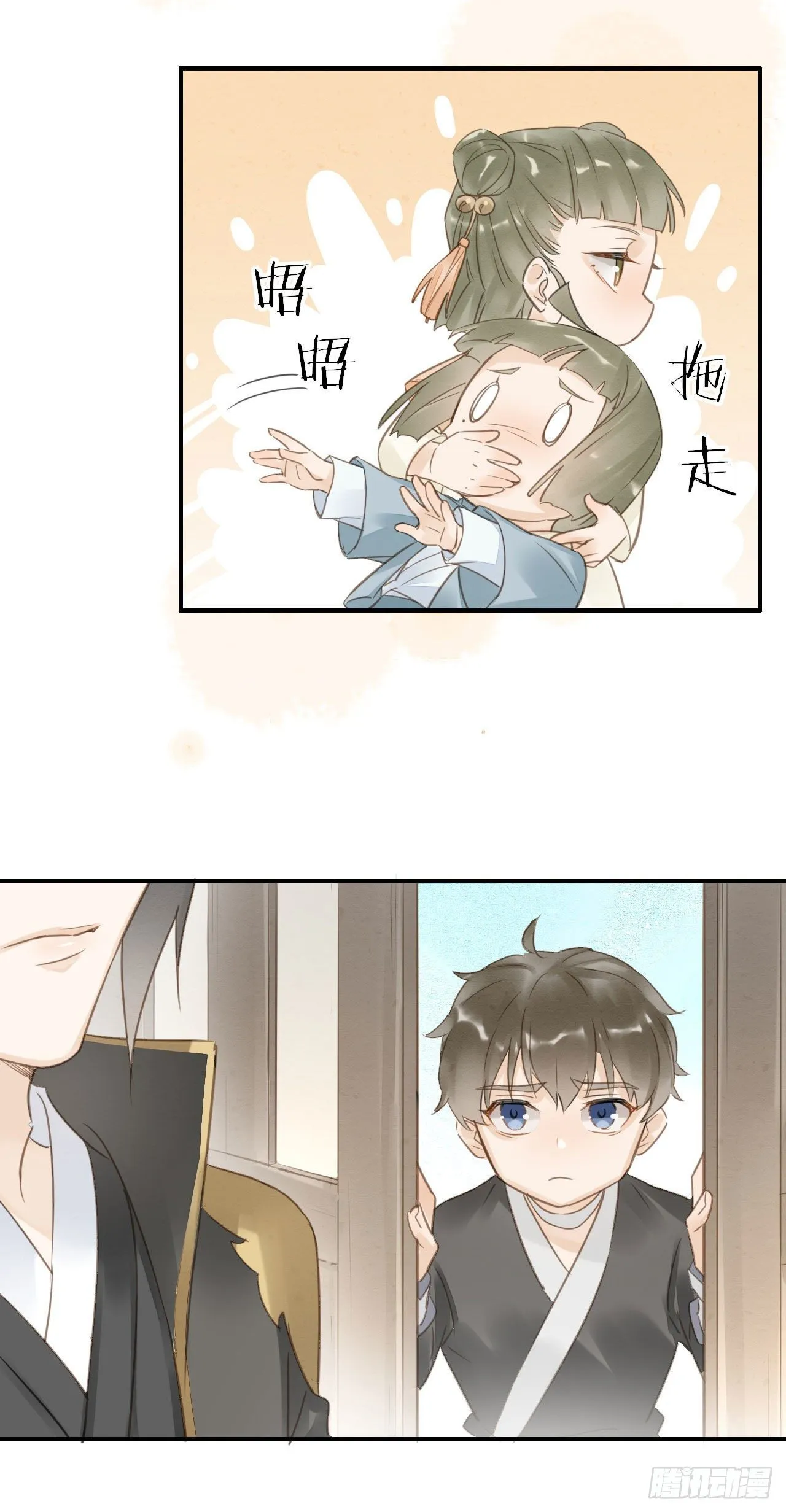 016 宋祈身娇体柔易推倒 第7页