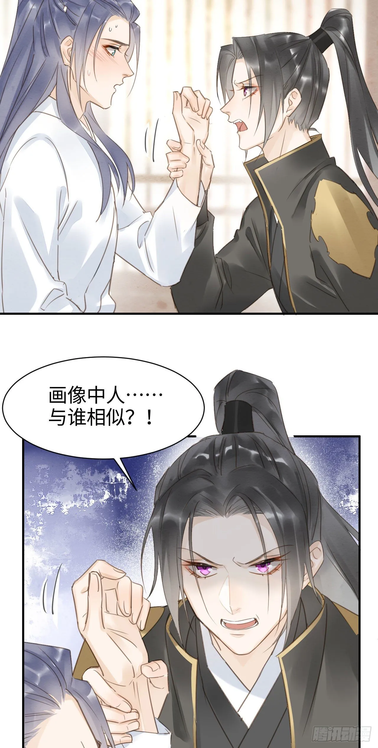 016 宋祈身娇体柔易推倒 第9页