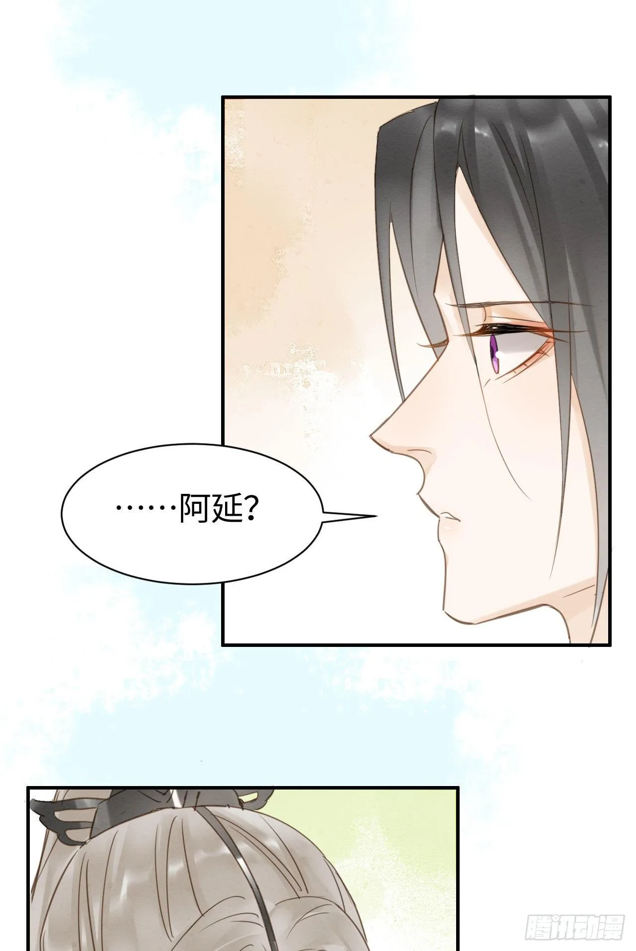 016 宋祈身娇体柔易推倒 第13页