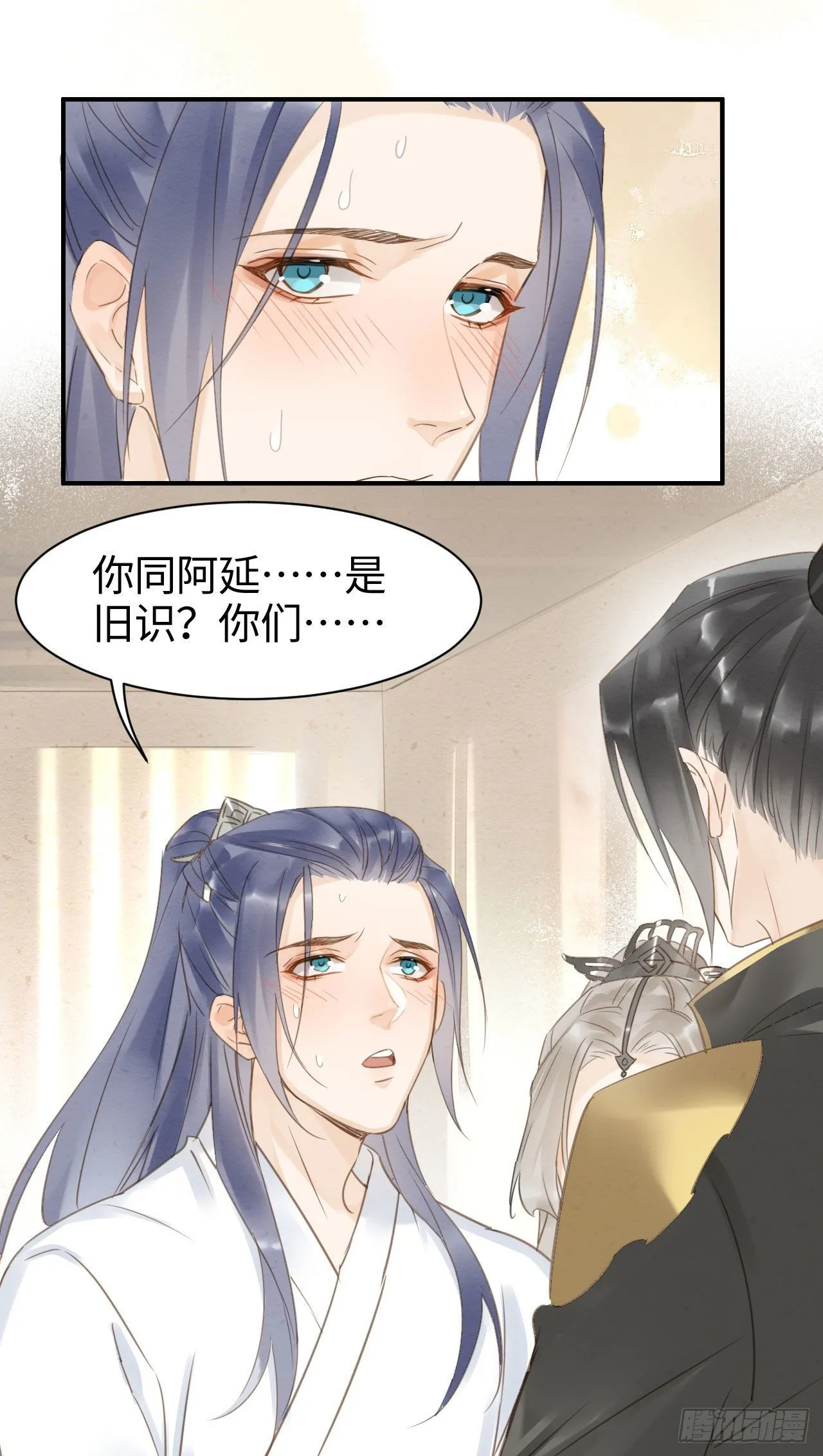 016 宋祈身娇体柔易推倒 第21页