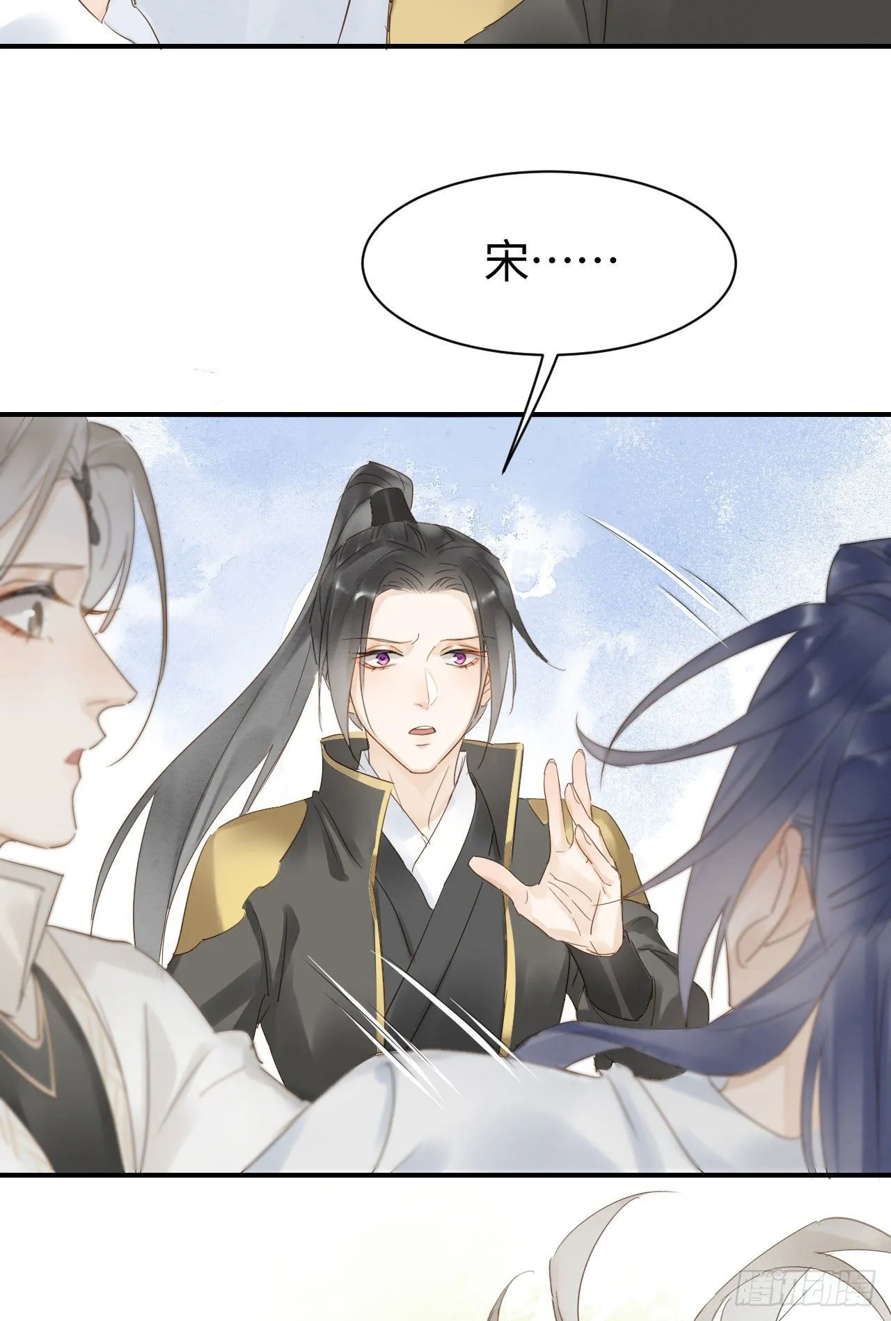 016 宋祈身娇体柔易推倒 第23页