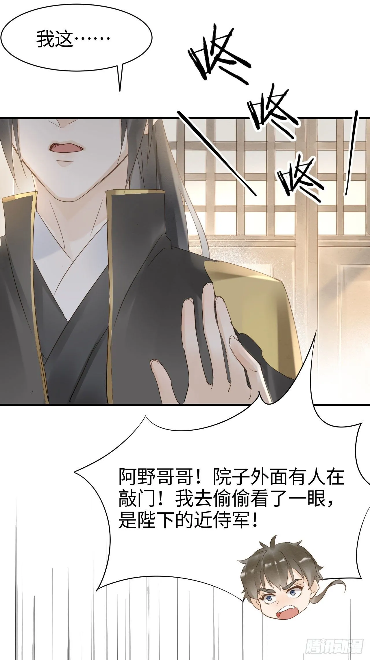 017 危机 第2页