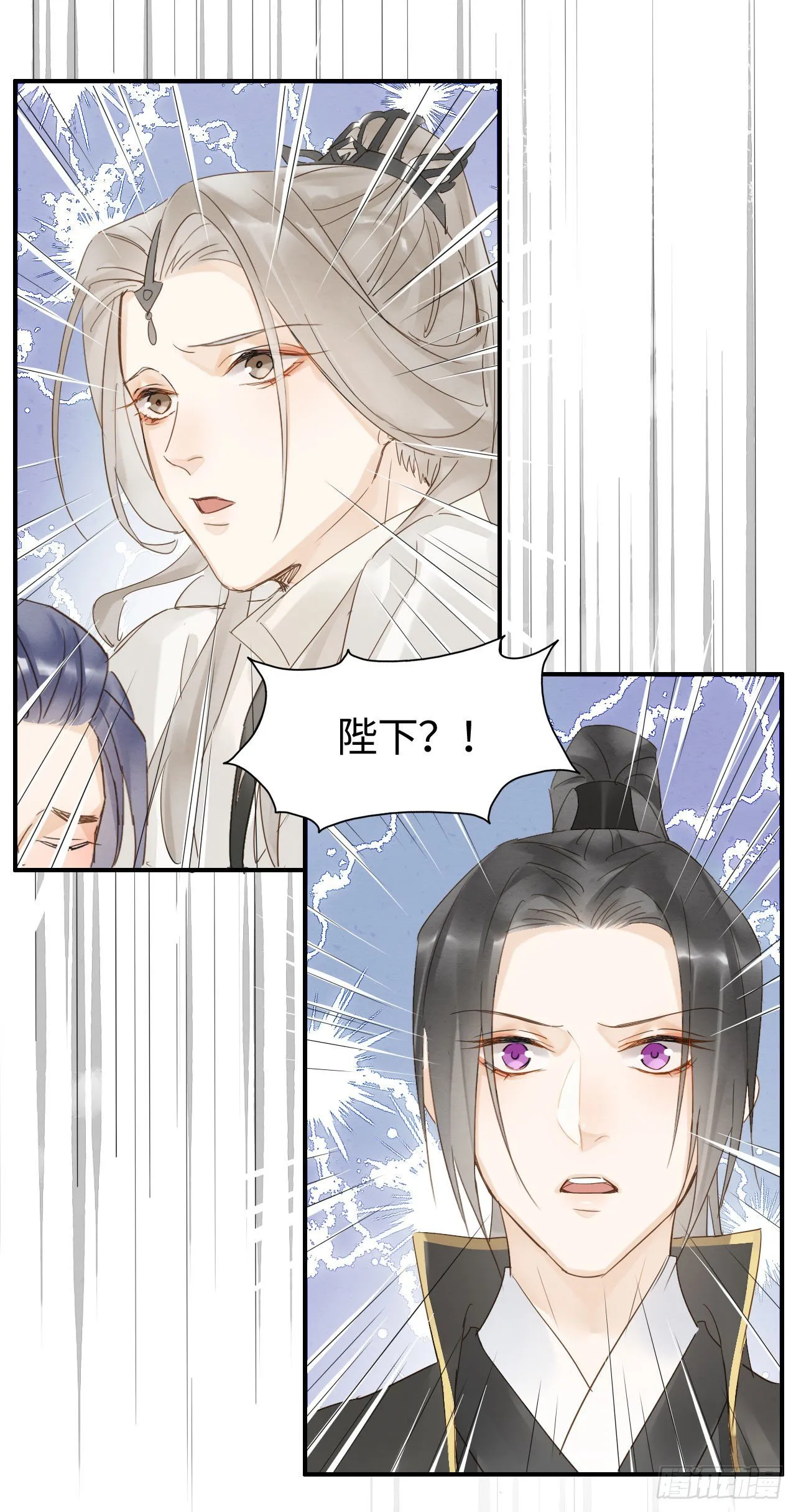 017 危机 第3页