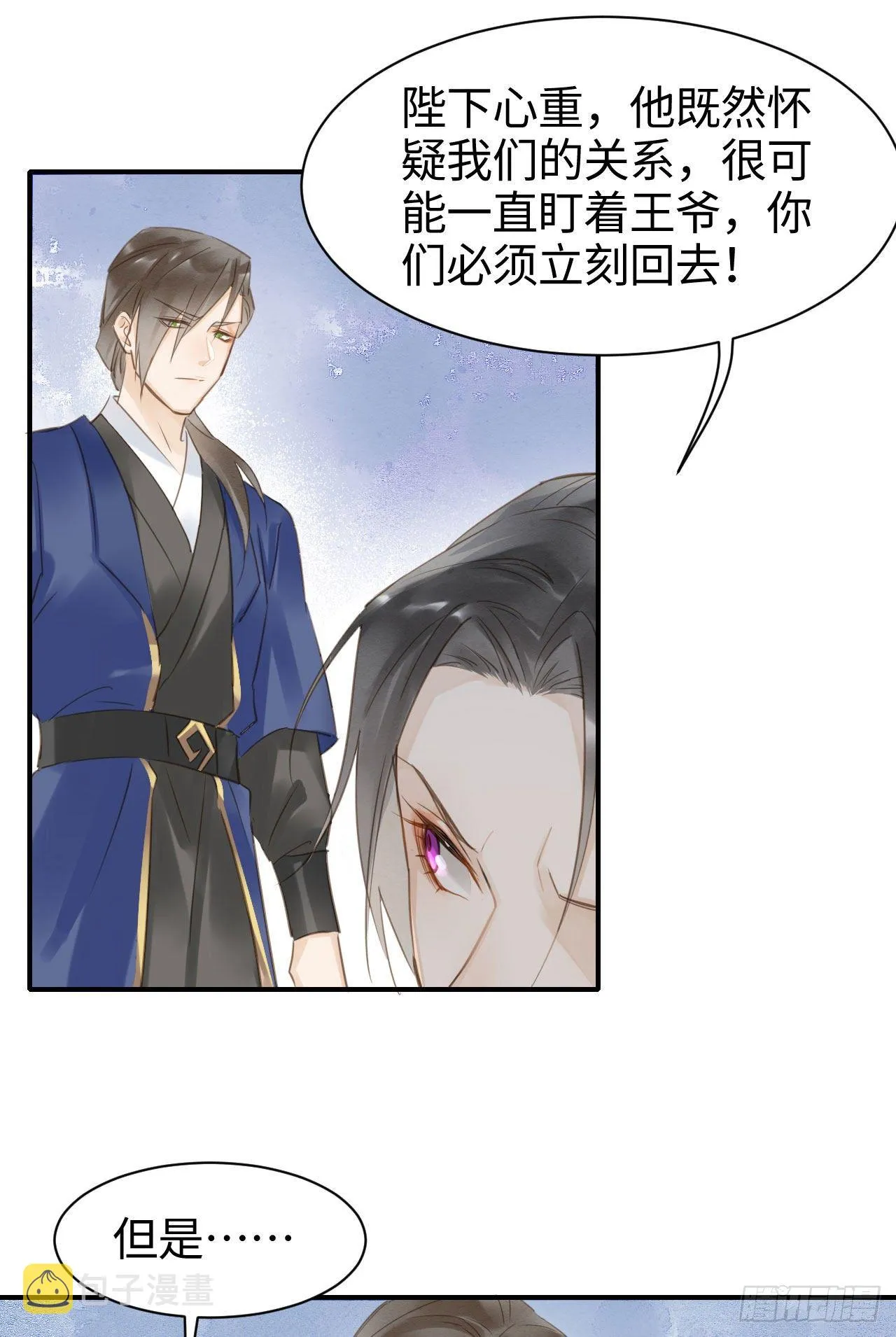 017 危机 第5页