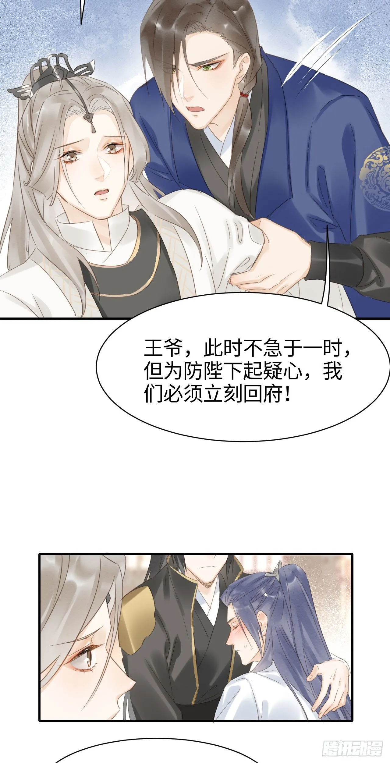 017 危机 第6页