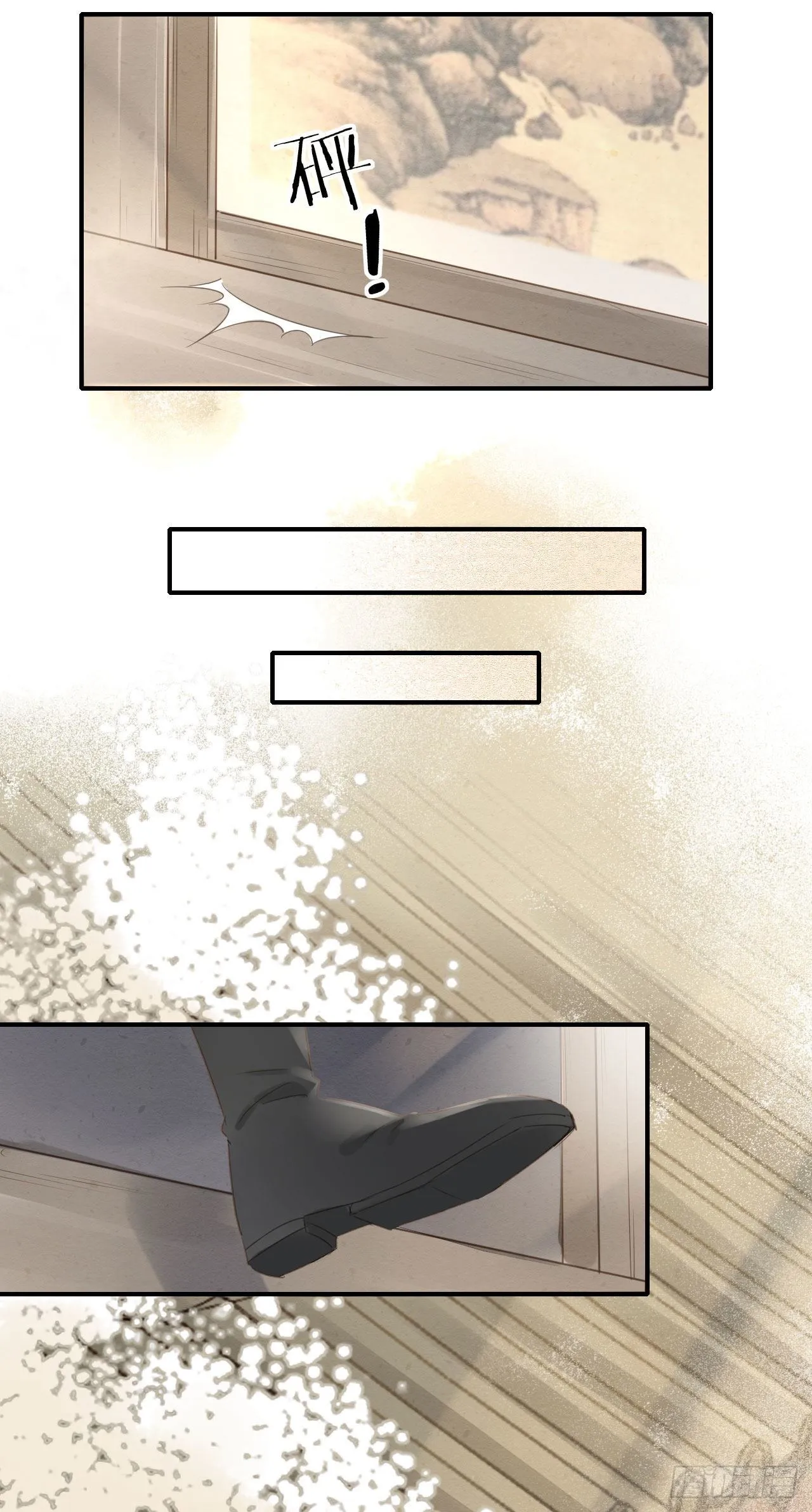 017 危机 第10页