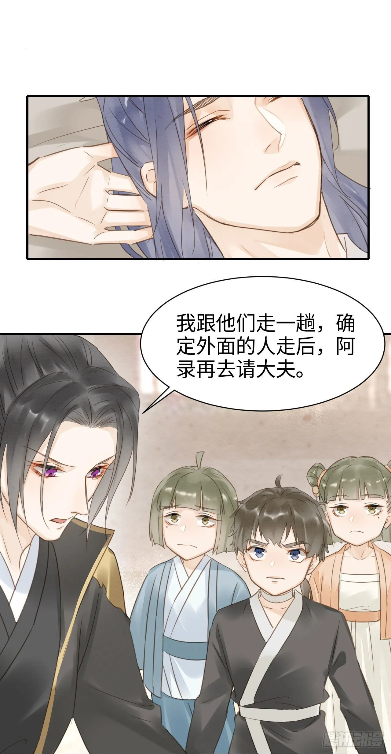017 危机 第12页