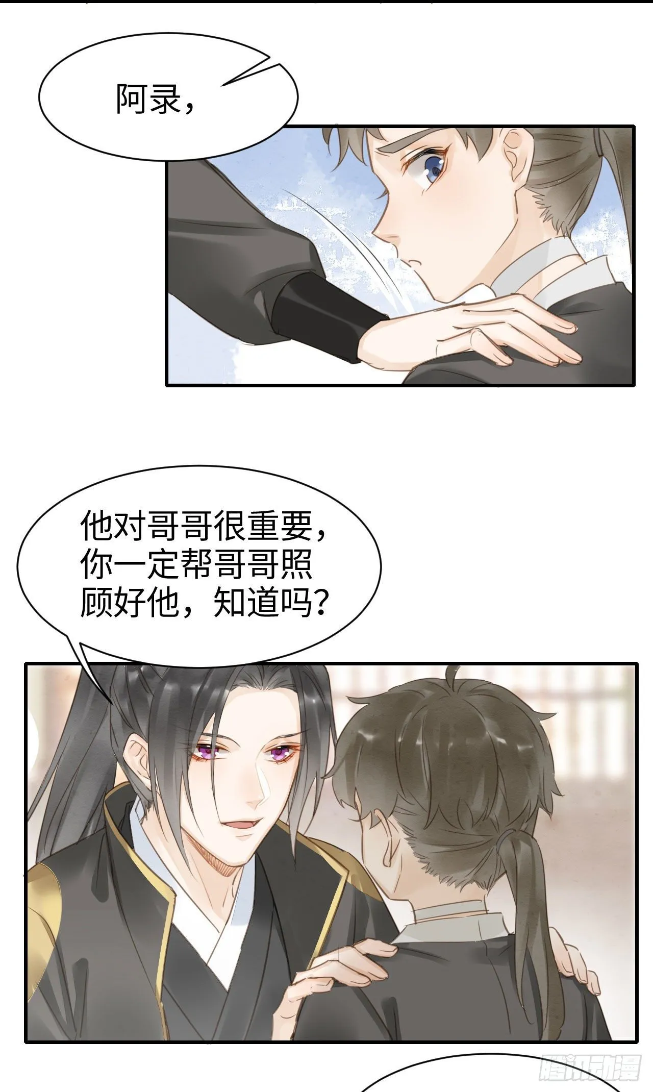 017 危机 第13页