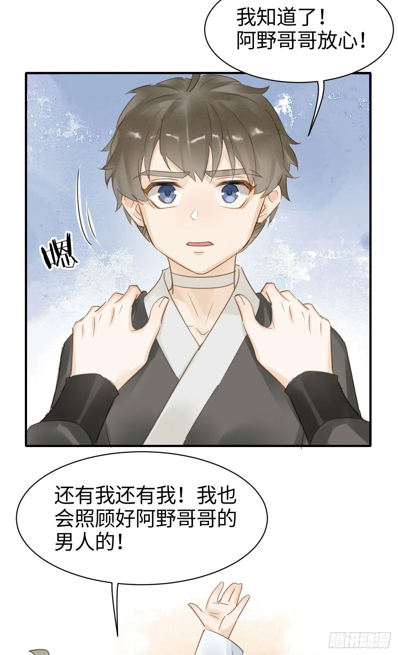 017 危机 第14页