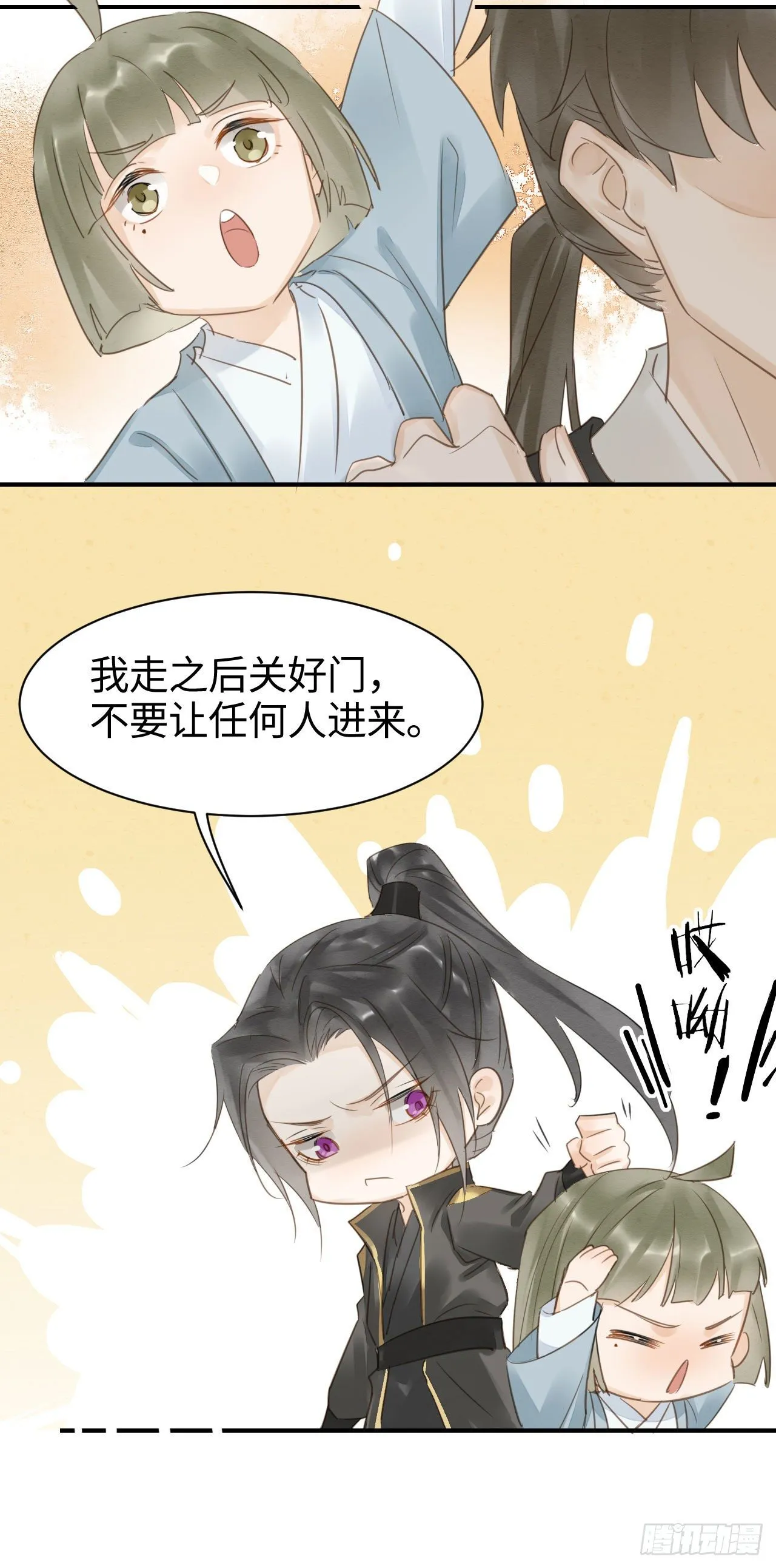 017 危机 第15页