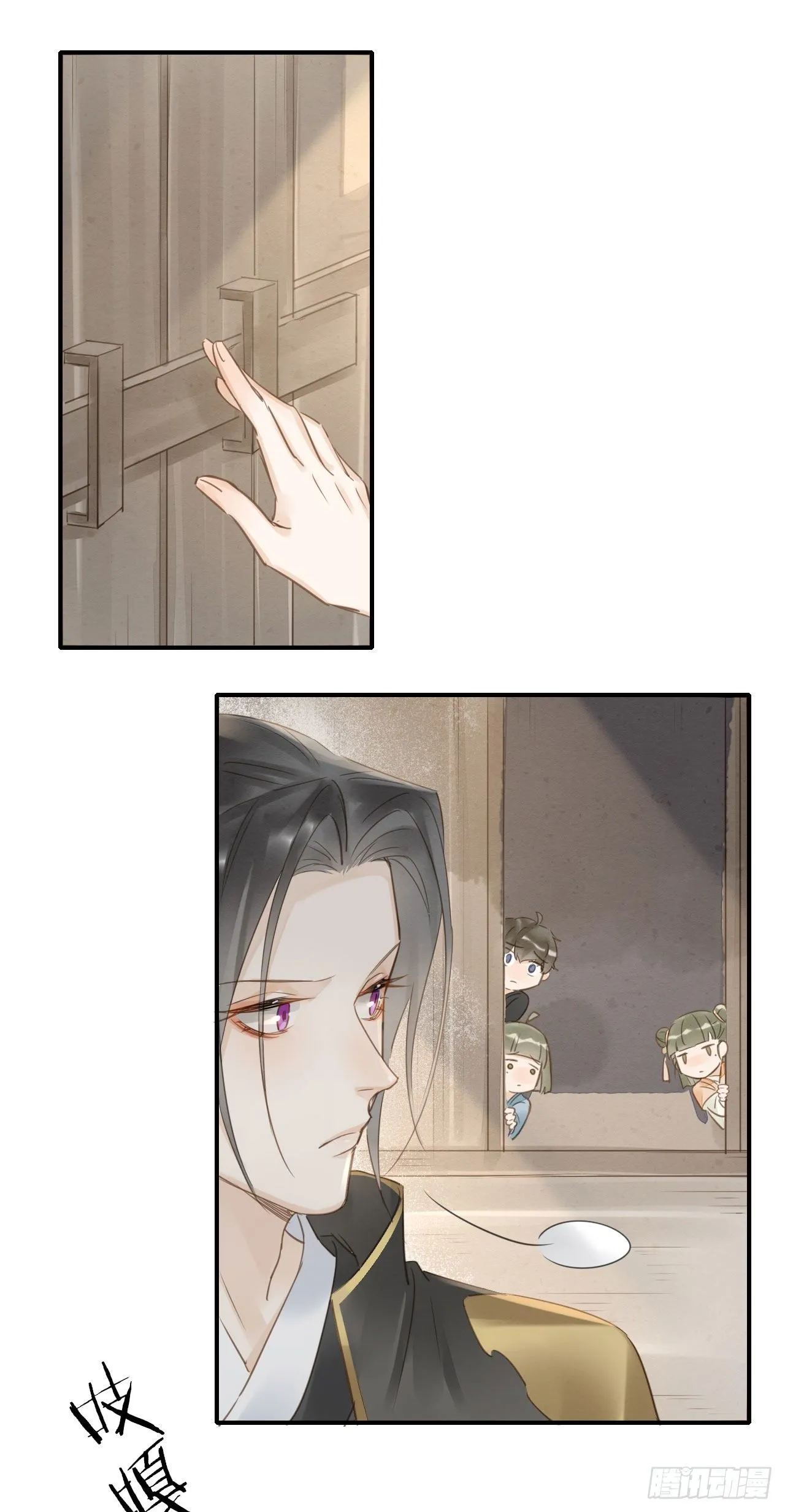 017 危机 第16页