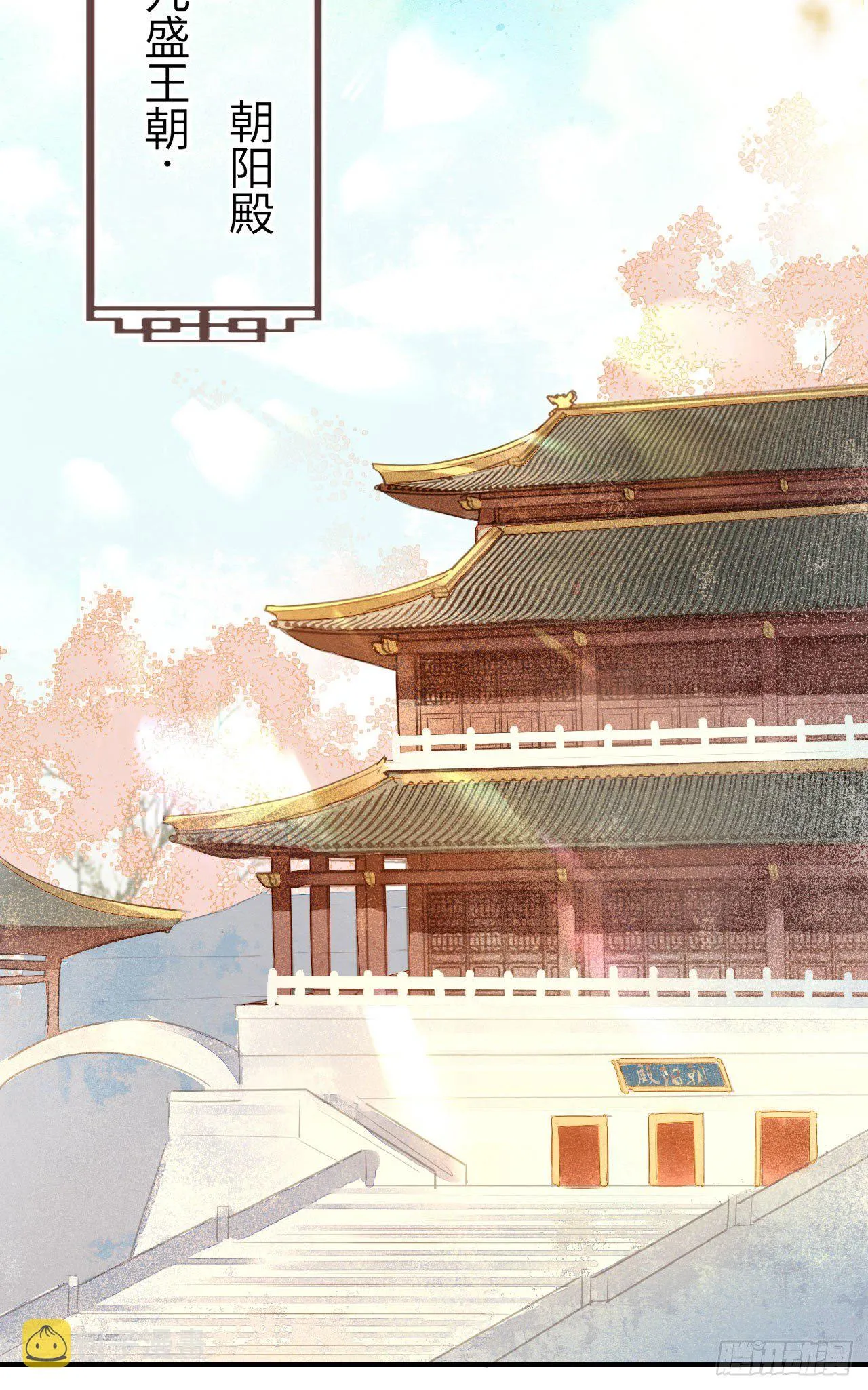 017 危机 第21页
