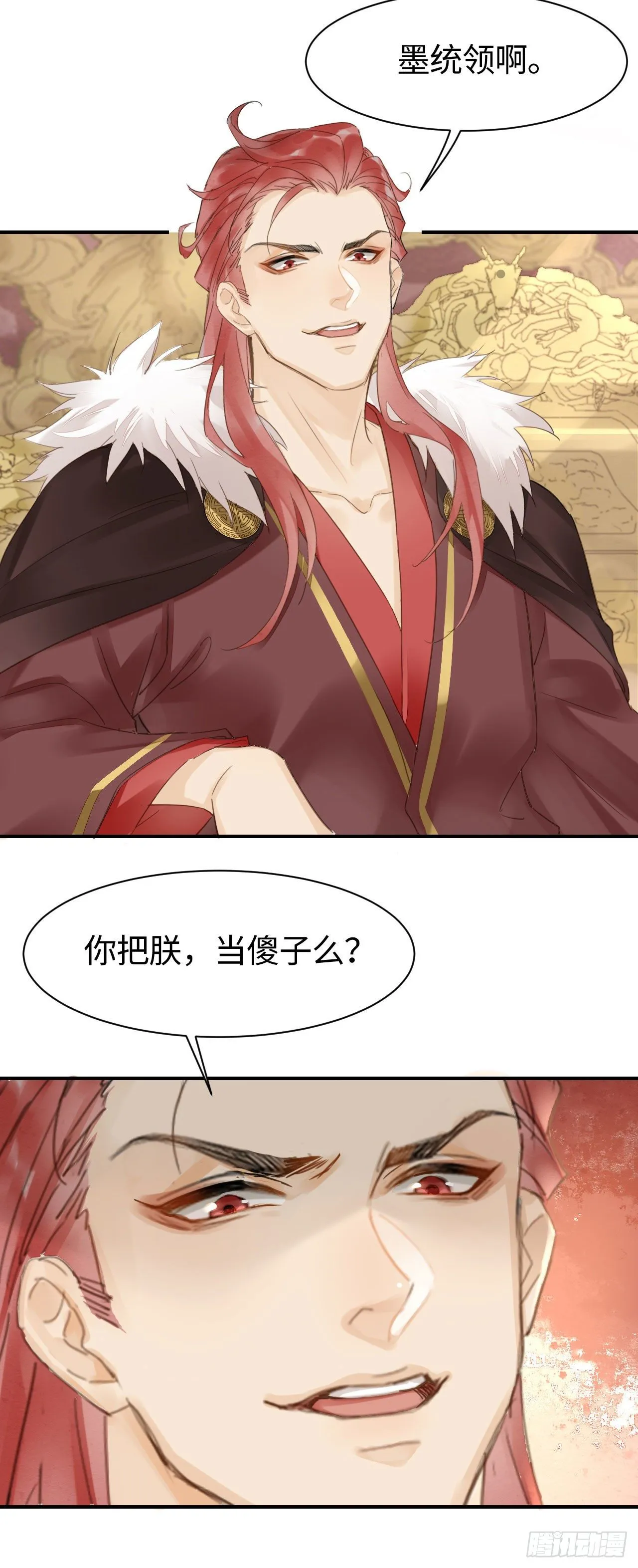 017 危机 第23页