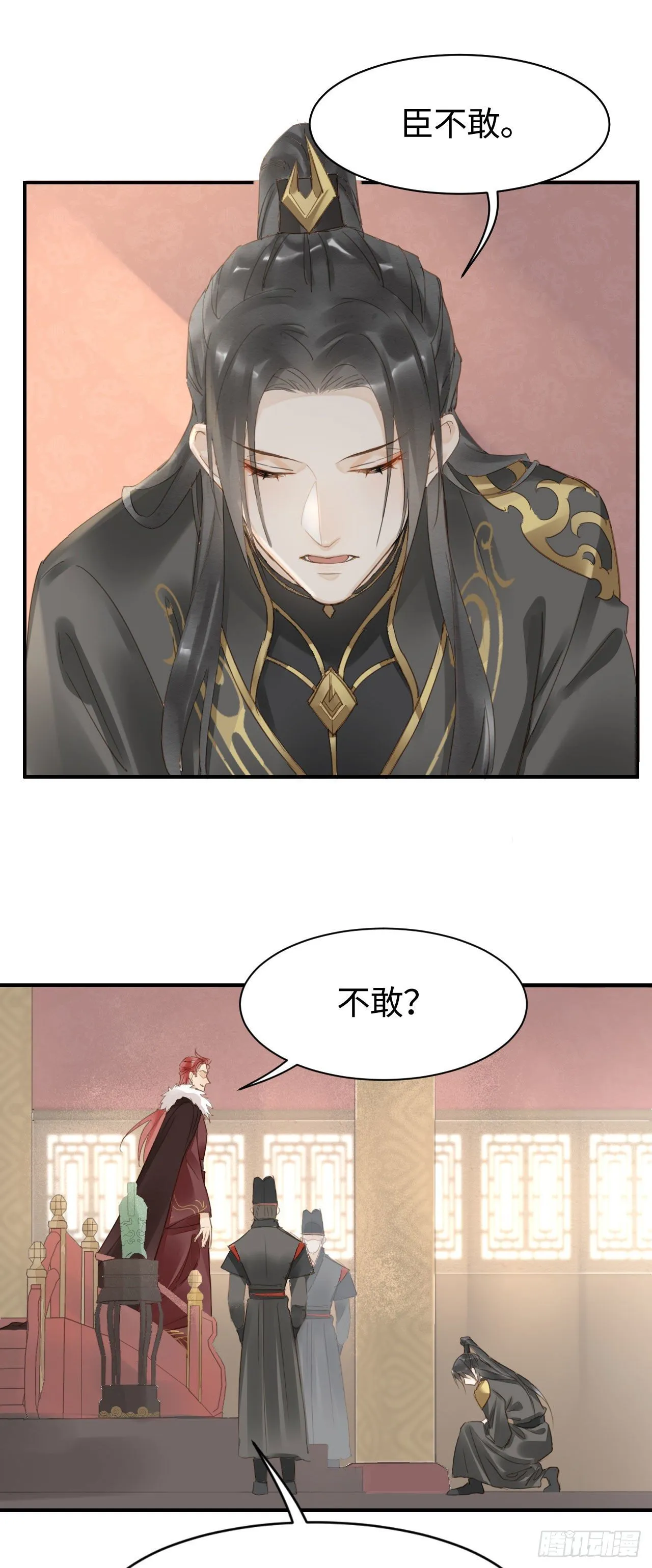 017 危机 第24页