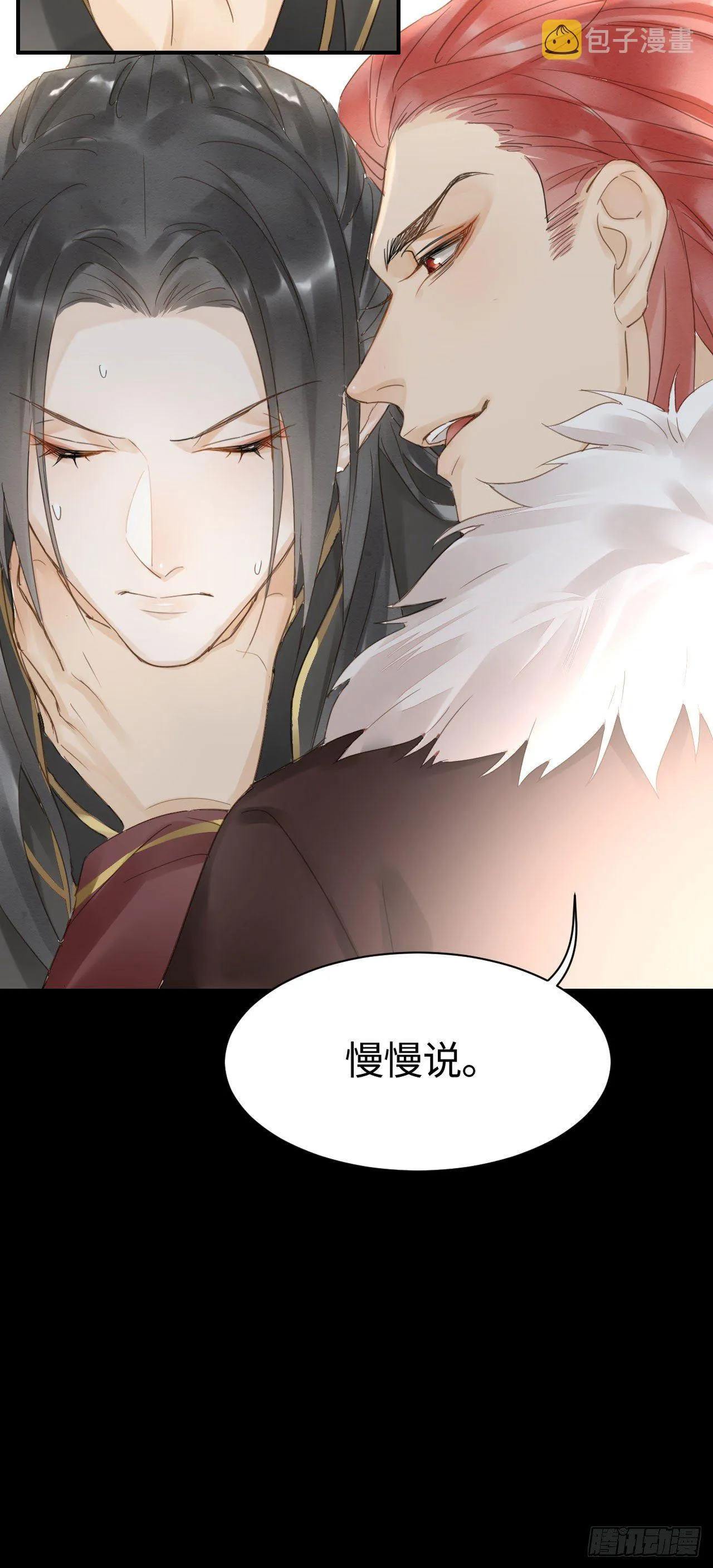 017 危机 第28页